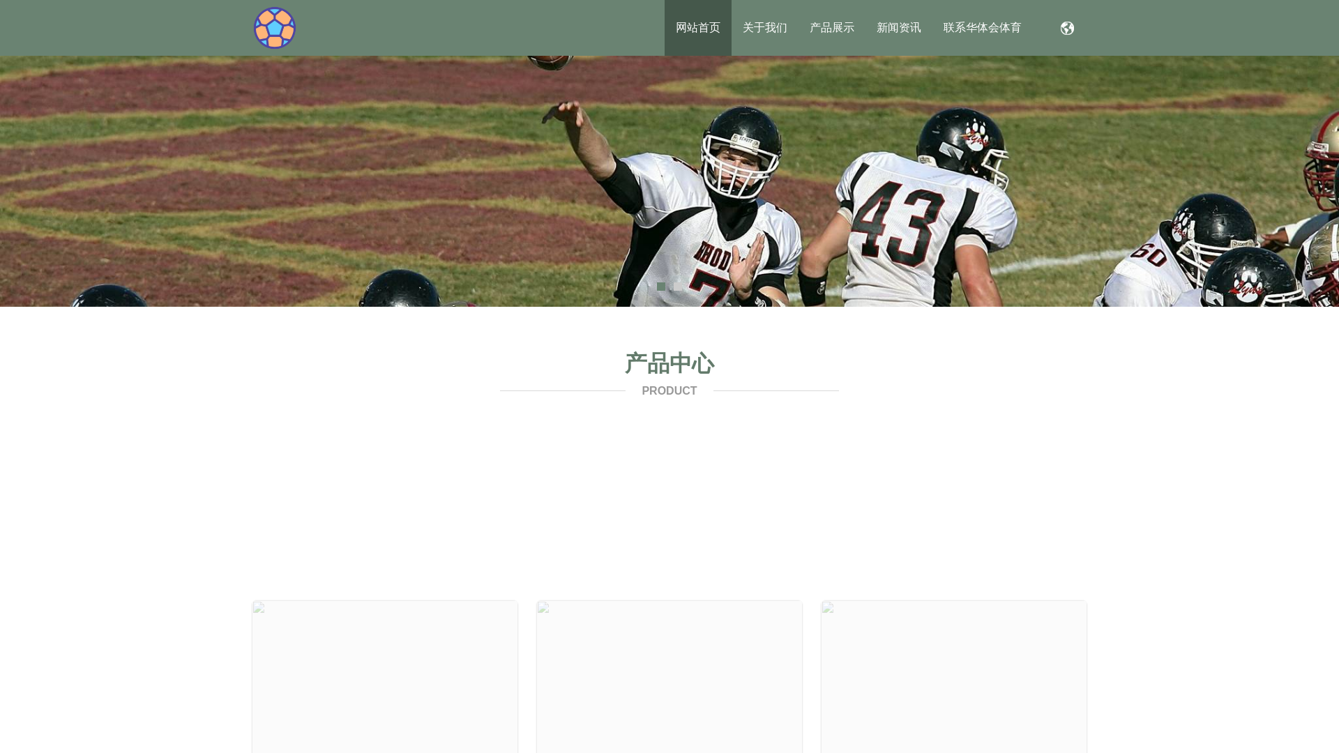 website screenshot of https://mobile-m-hth.com/