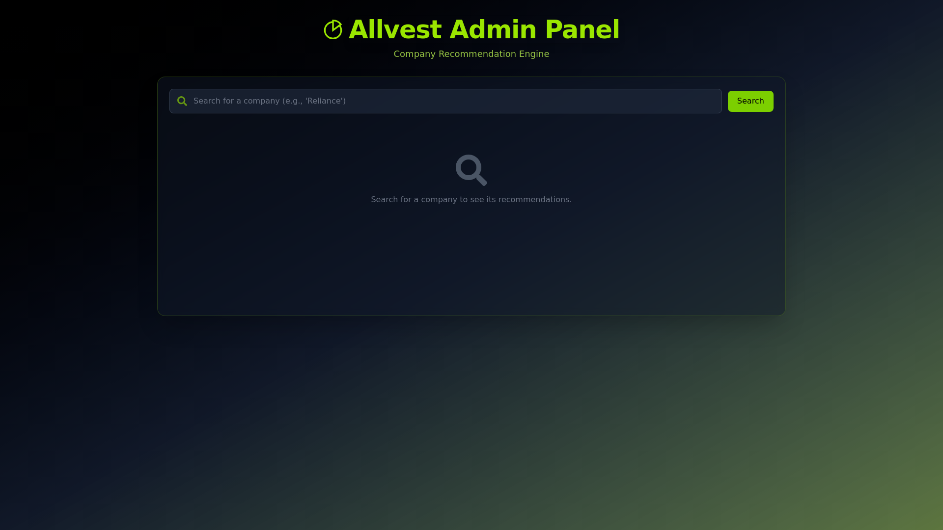 website screenshot of https://stock-recommendation-ai-poc-admin.pages.dev/