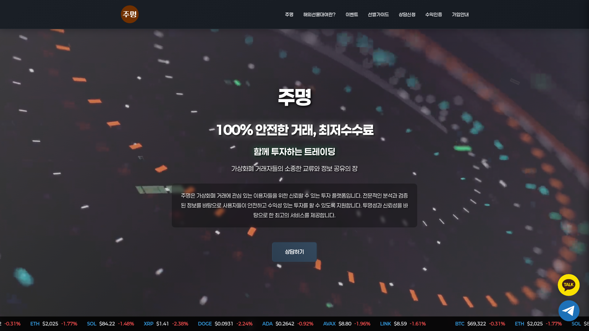 website screenshot of https://joomyeong.pages.dev/