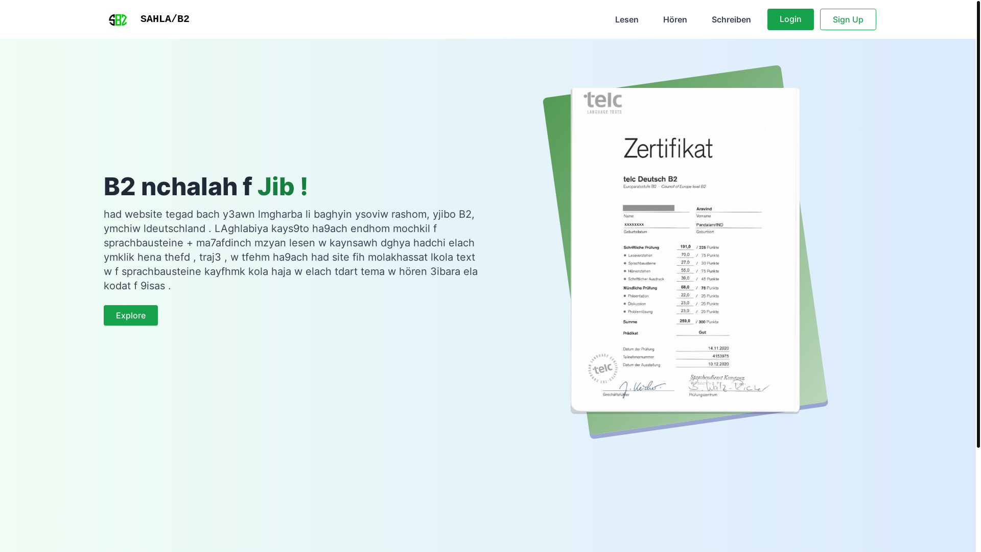 website screenshot of https://sahlab2.online/