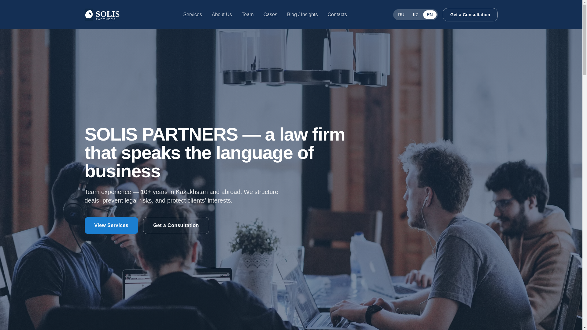website screenshot of https://solispartners.kz/