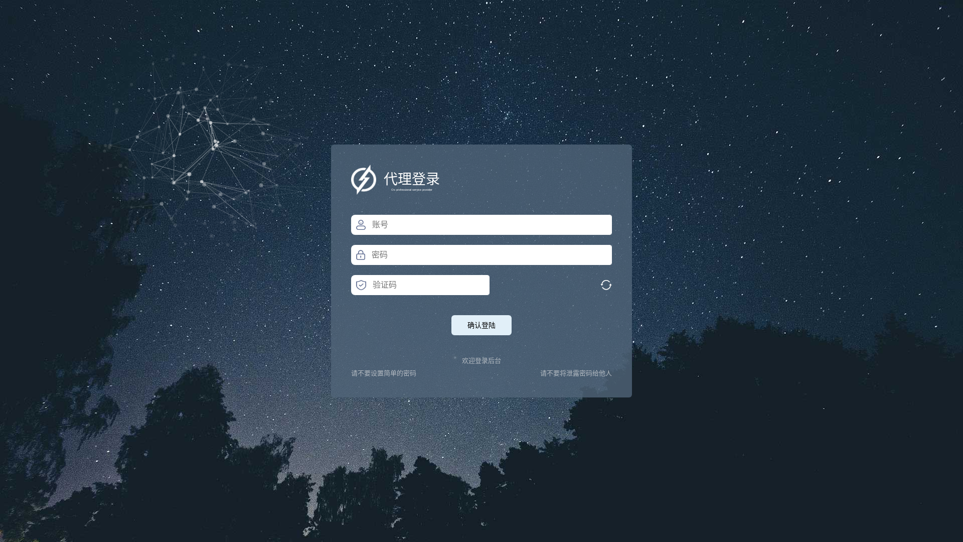 website screenshot of https://klhrta.cc/