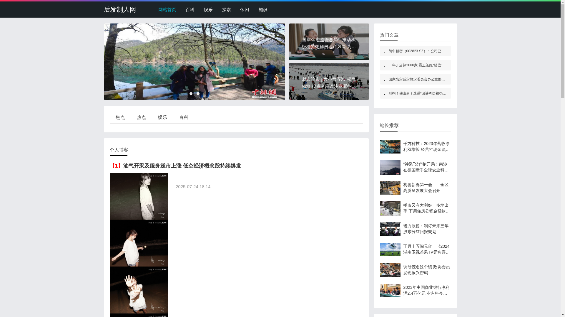 website screenshot of https://hard-park.club/