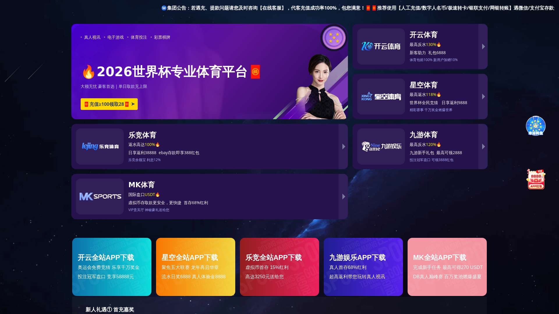 website screenshot of https://nil-kaiyun.com.cn/