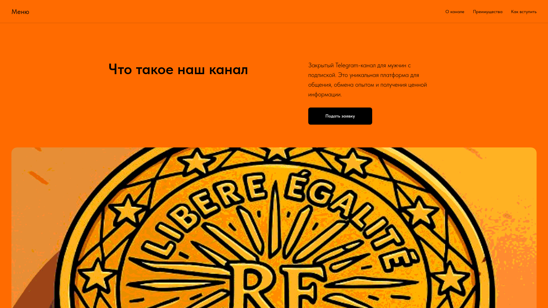 website screenshot of https://tt777.moscow