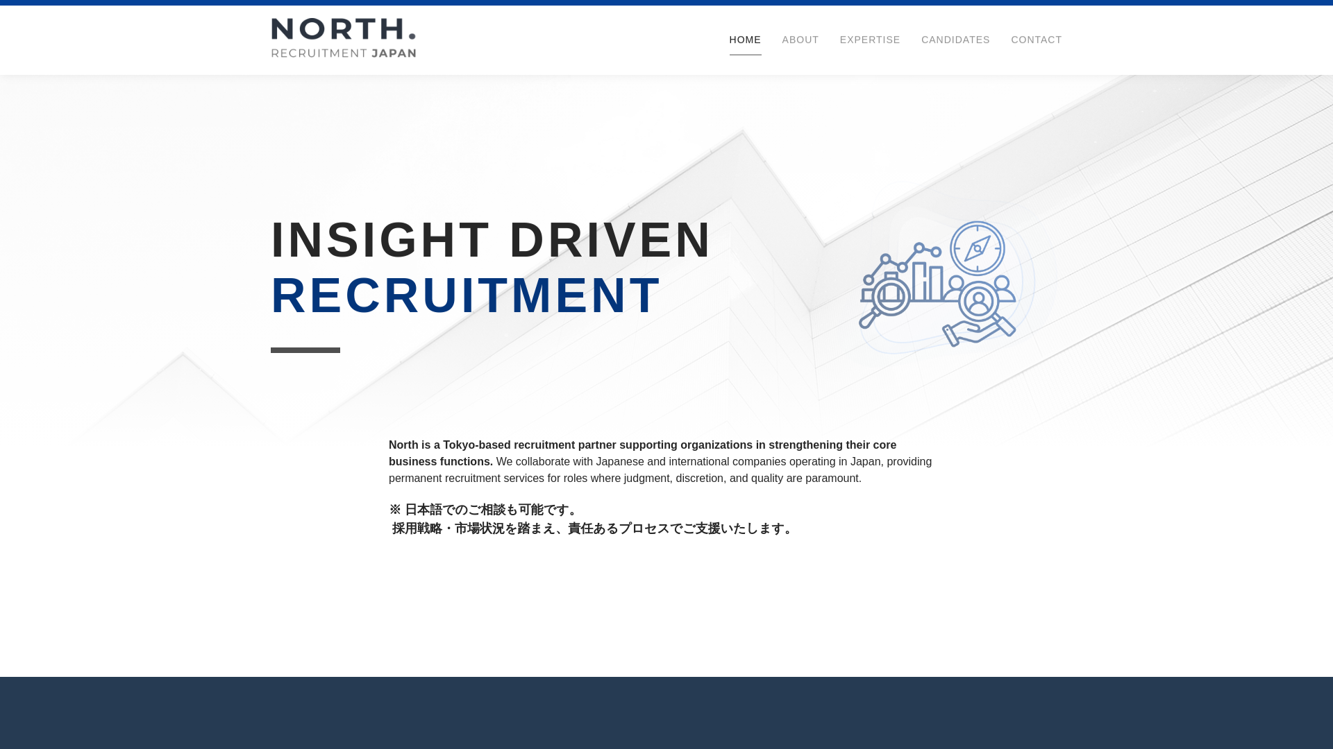 website screenshot of https://northrecruitment.jp/