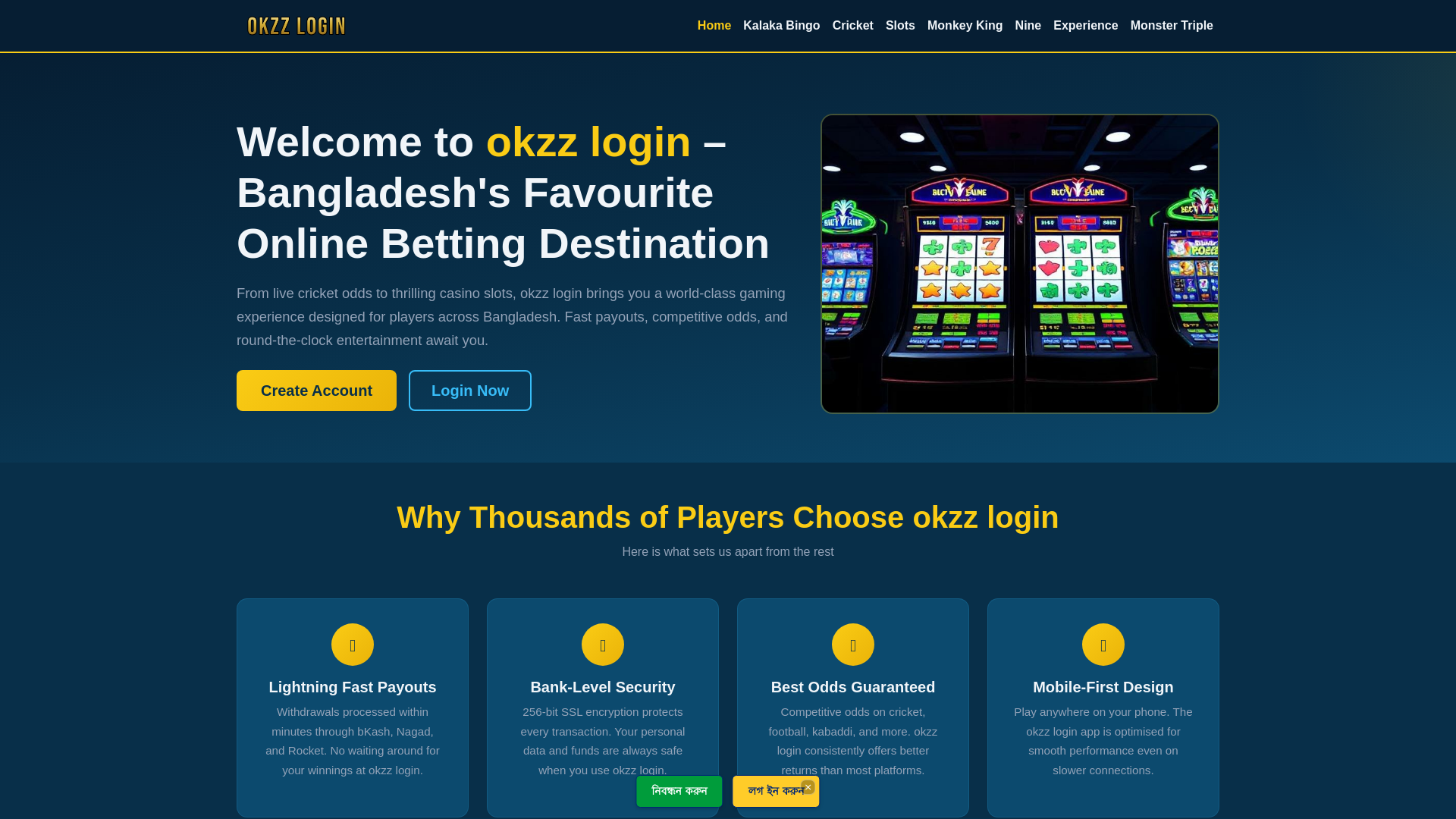 website screenshot of https://okzz-login.org/