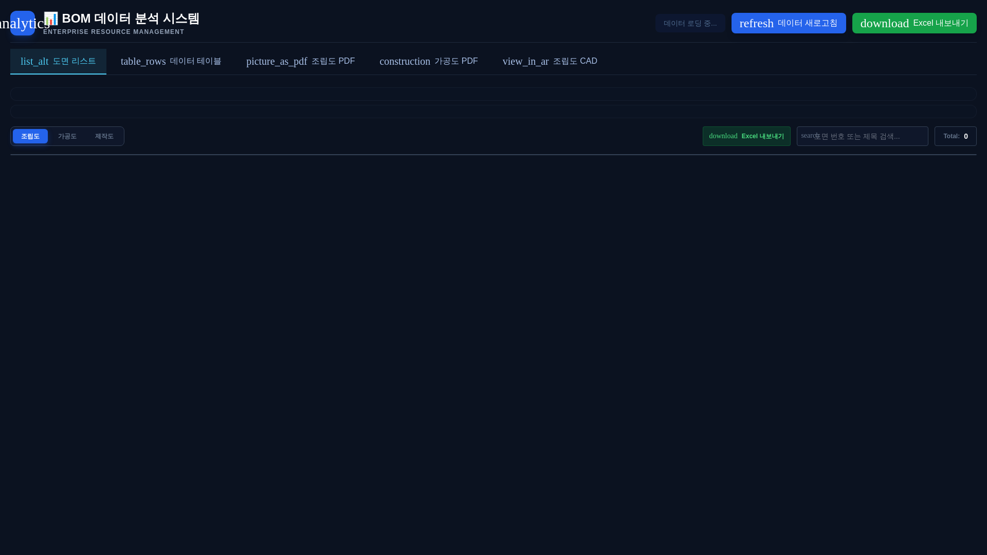 website screenshot of https://ba21-bom.pages.dev/