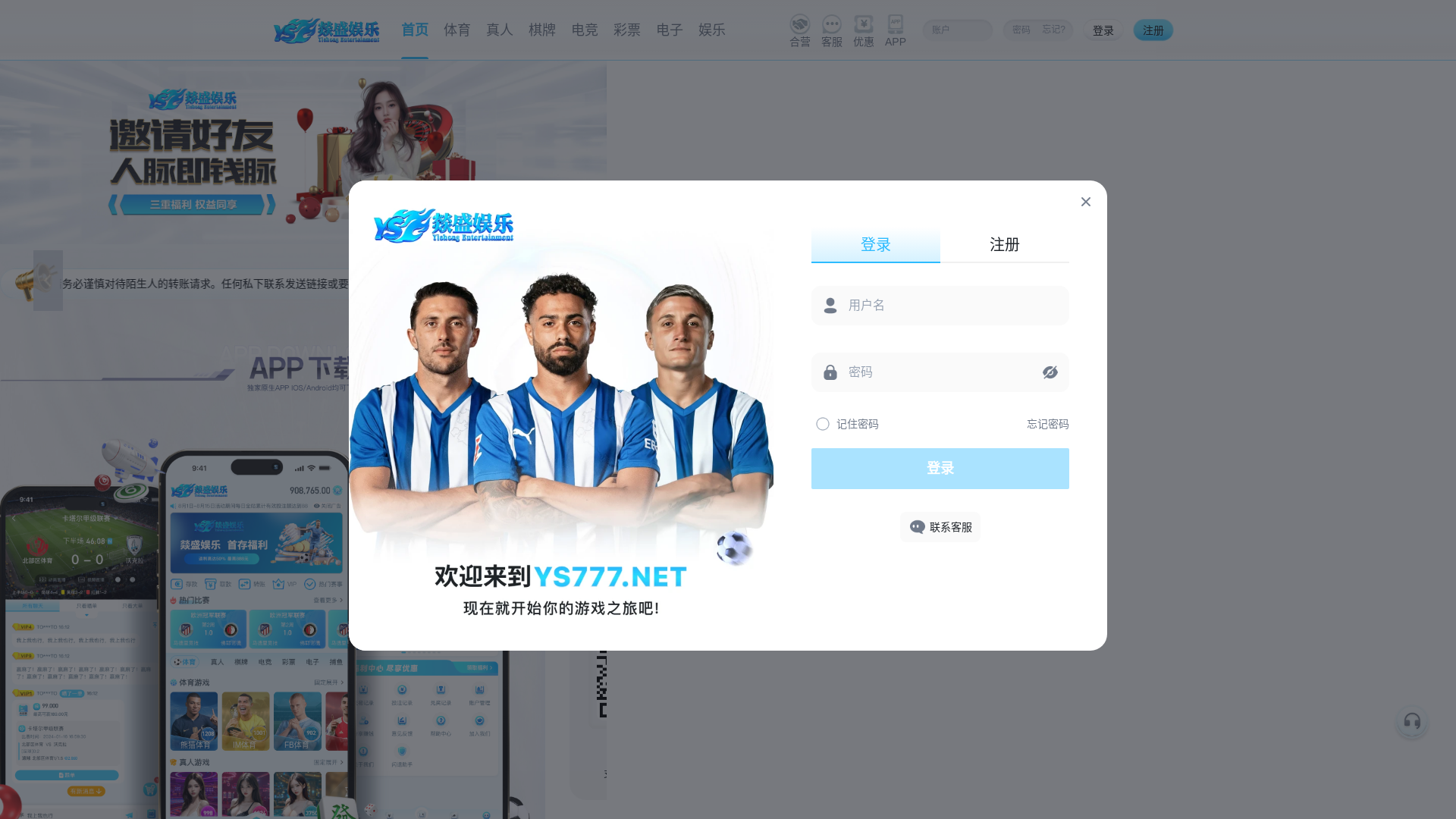 website screenshot of https://uplzmmochn.cc/
