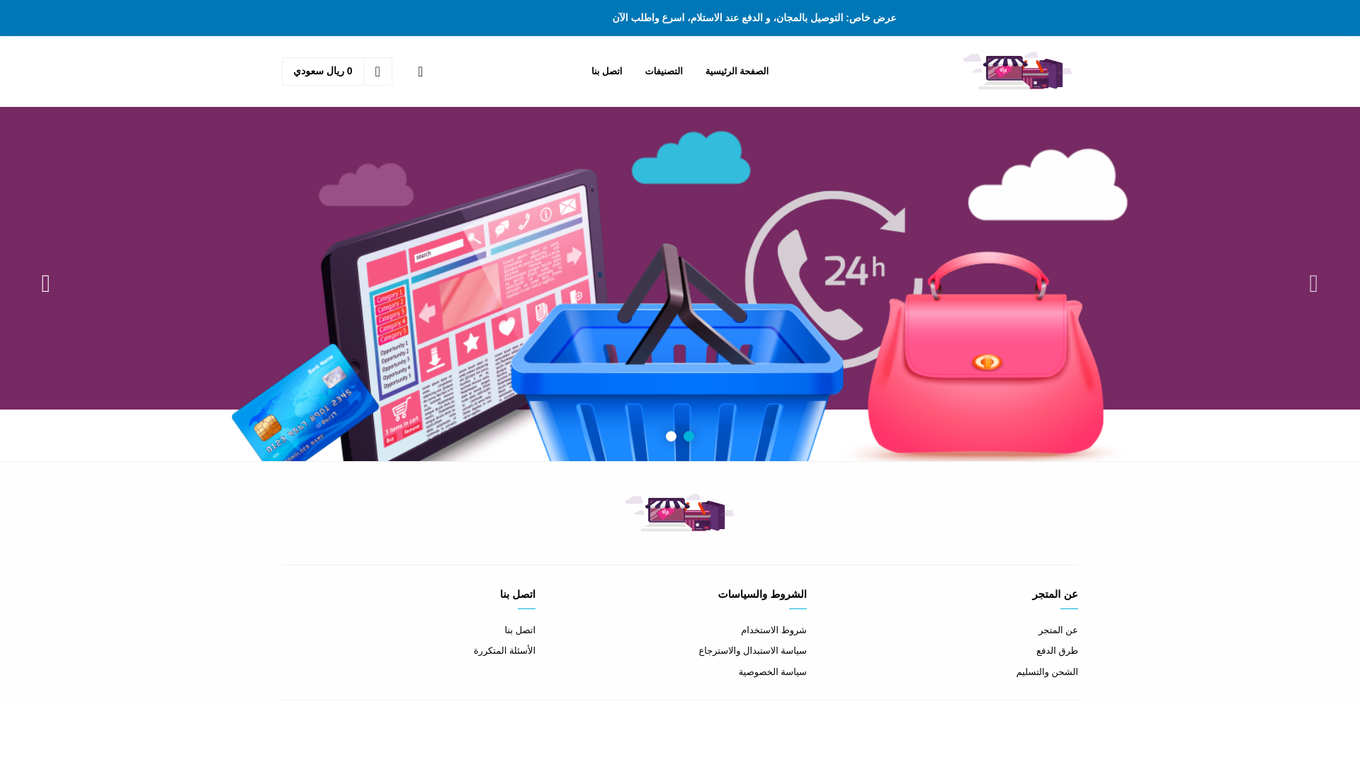 website screenshot of https://matjarocstore.com/