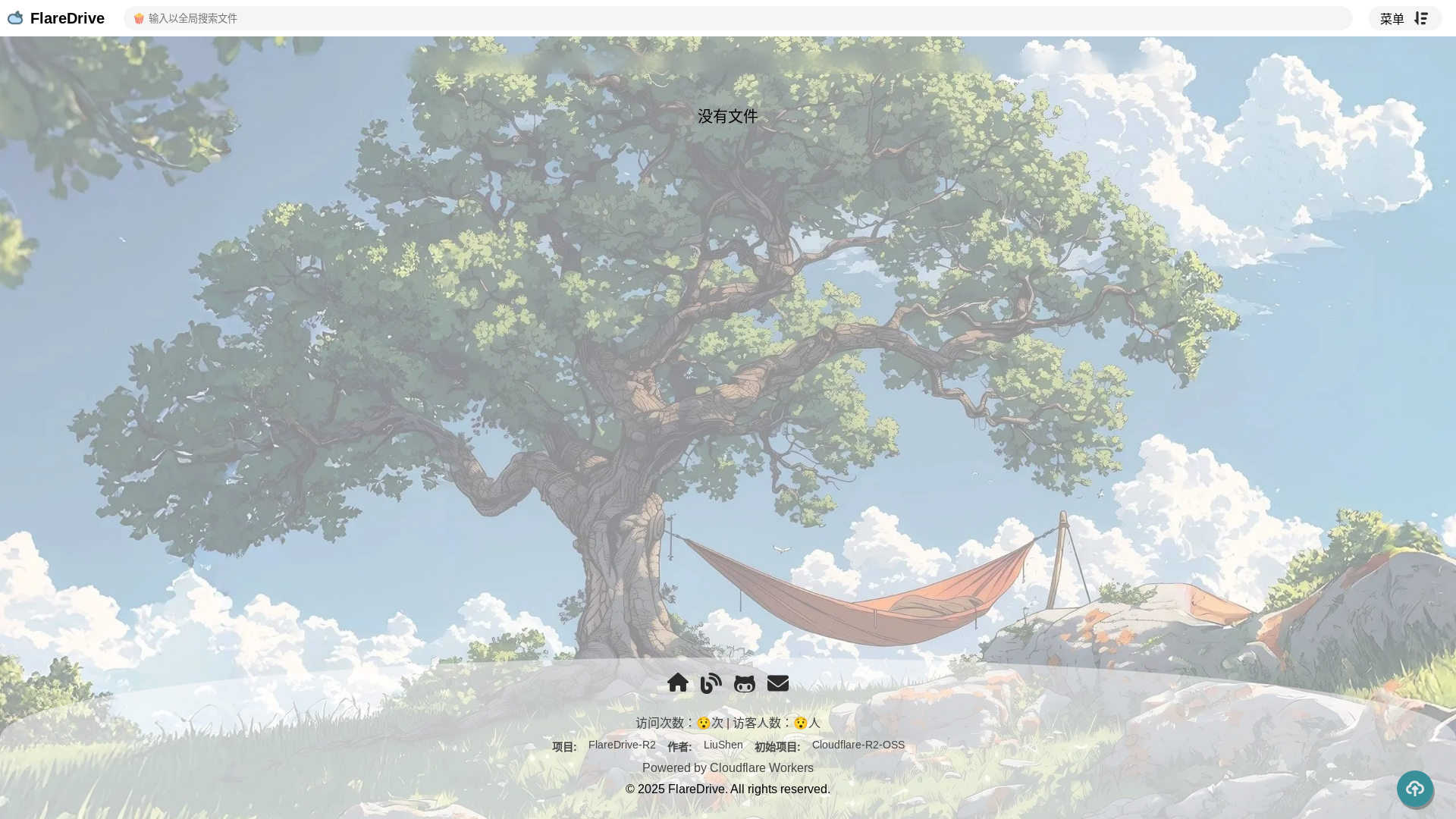 website screenshot of https://flaredrive-r2-kw7.pages.dev/