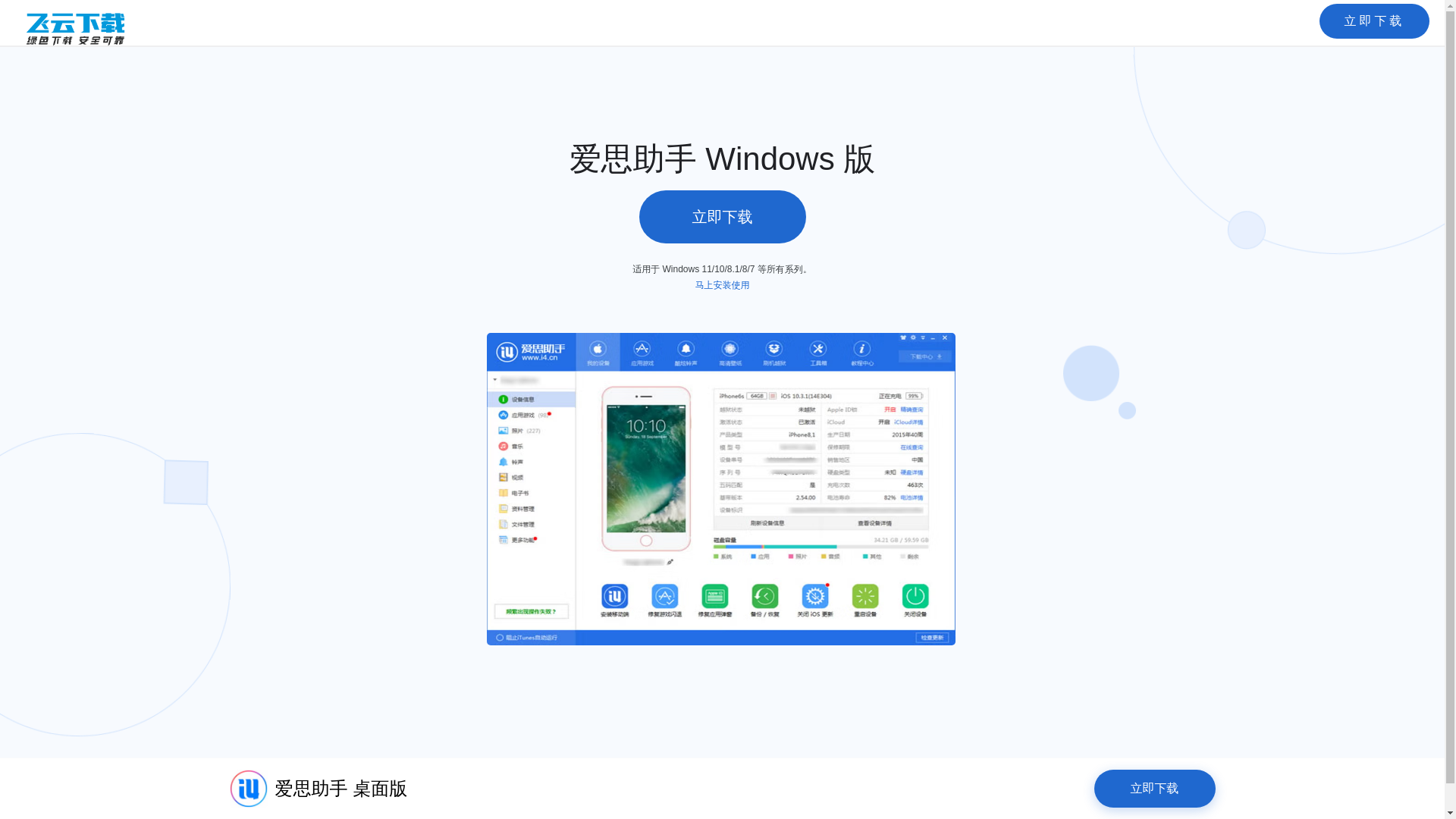 website screenshot of https://rrdmzchtmeqaisi.top/
