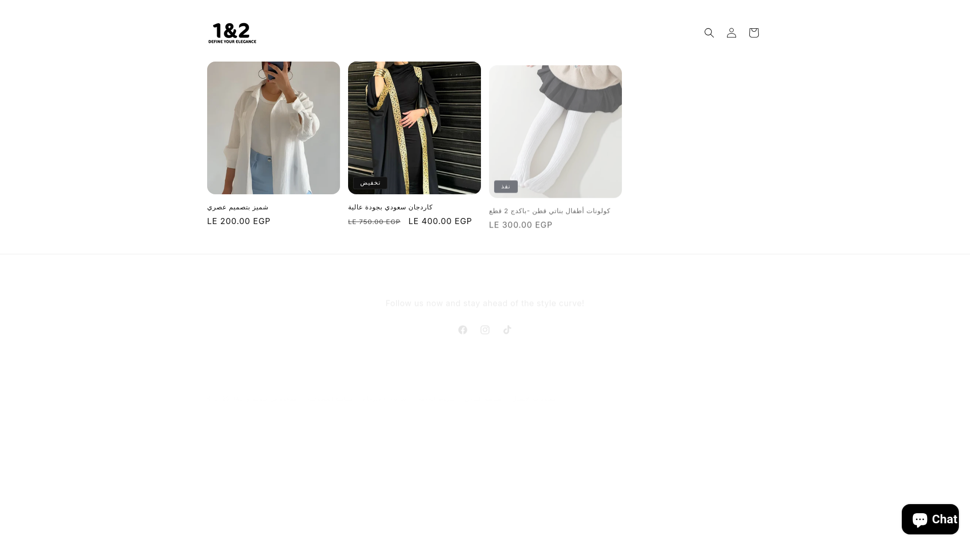 website screenshot of https://oneandtwo.online/