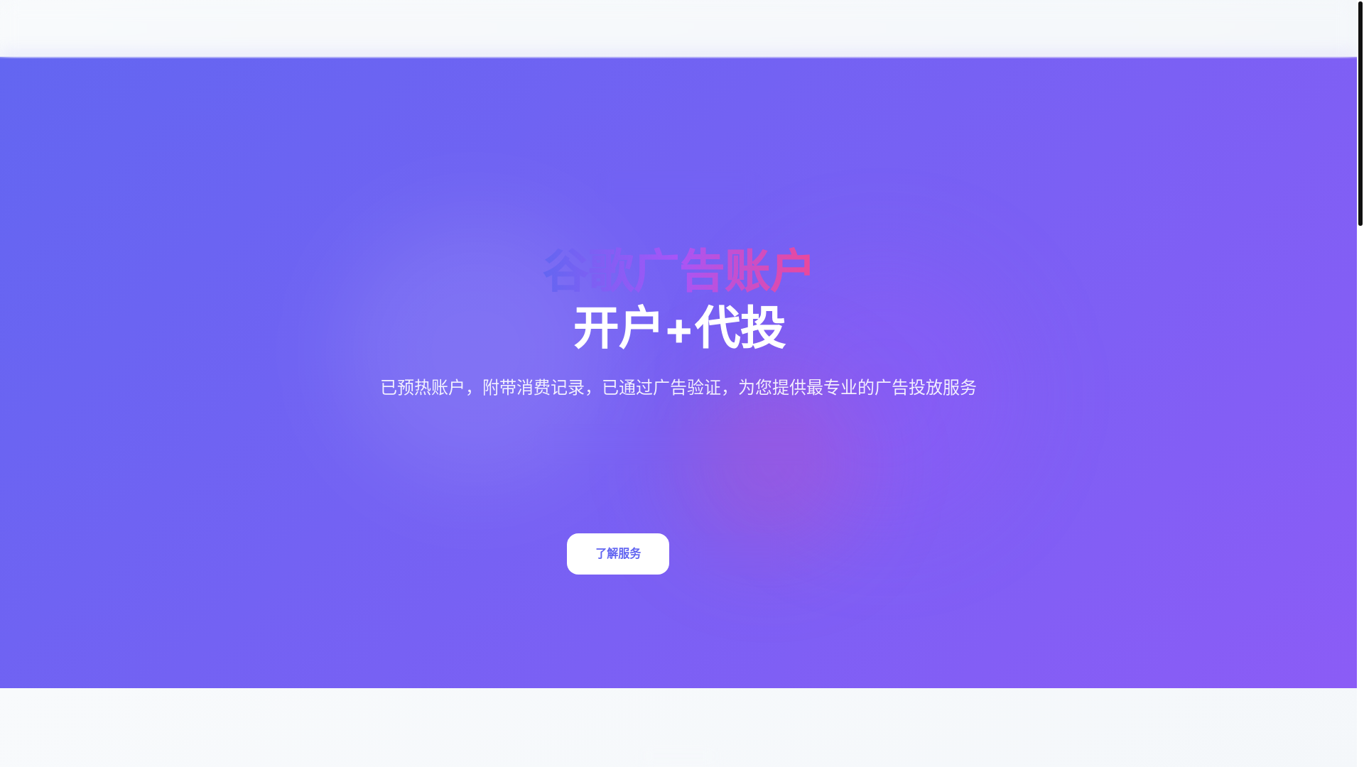 website screenshot of https://longwangseaget.sbs/