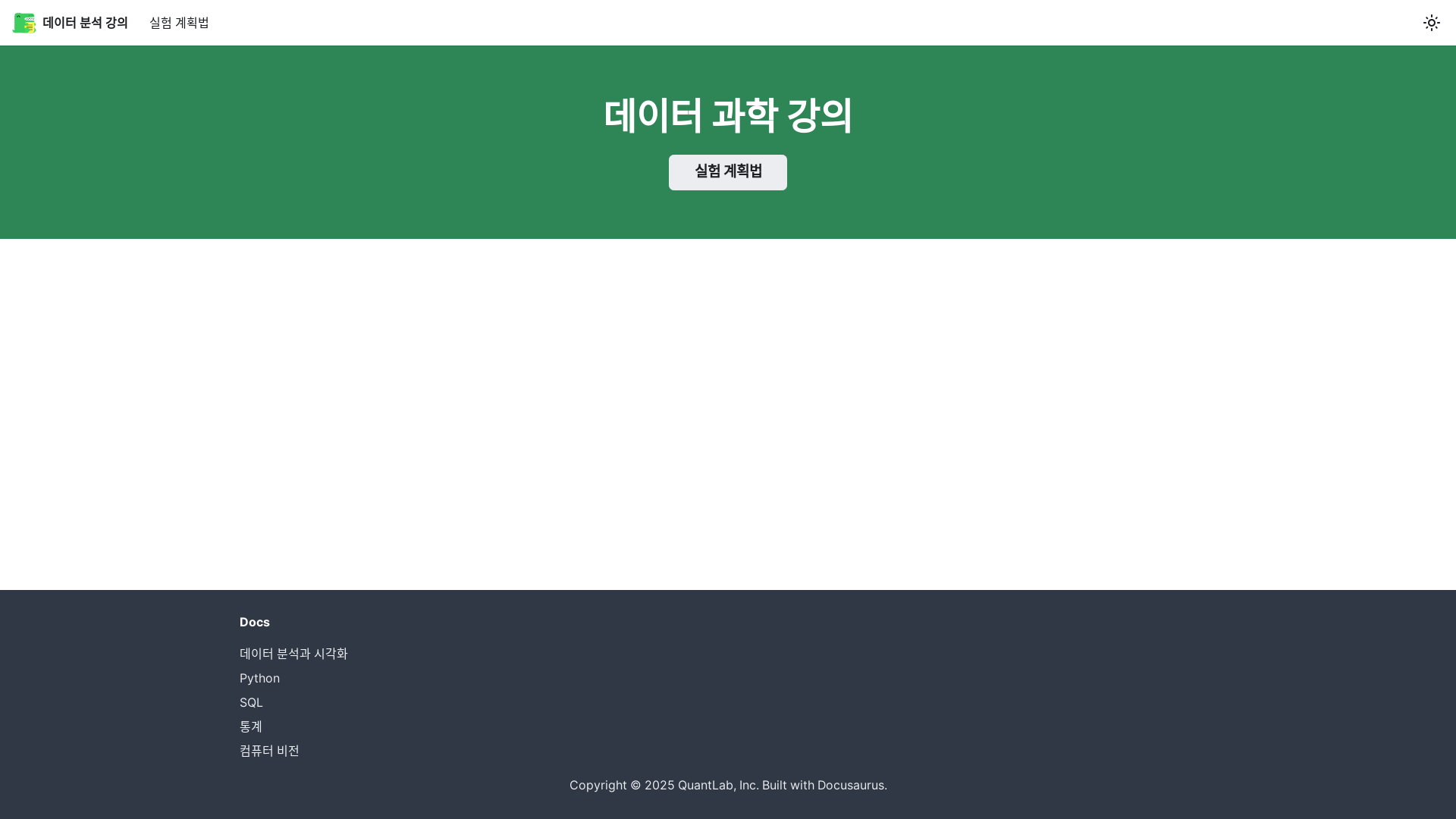 website screenshot of https://dataclass.pages.dev/