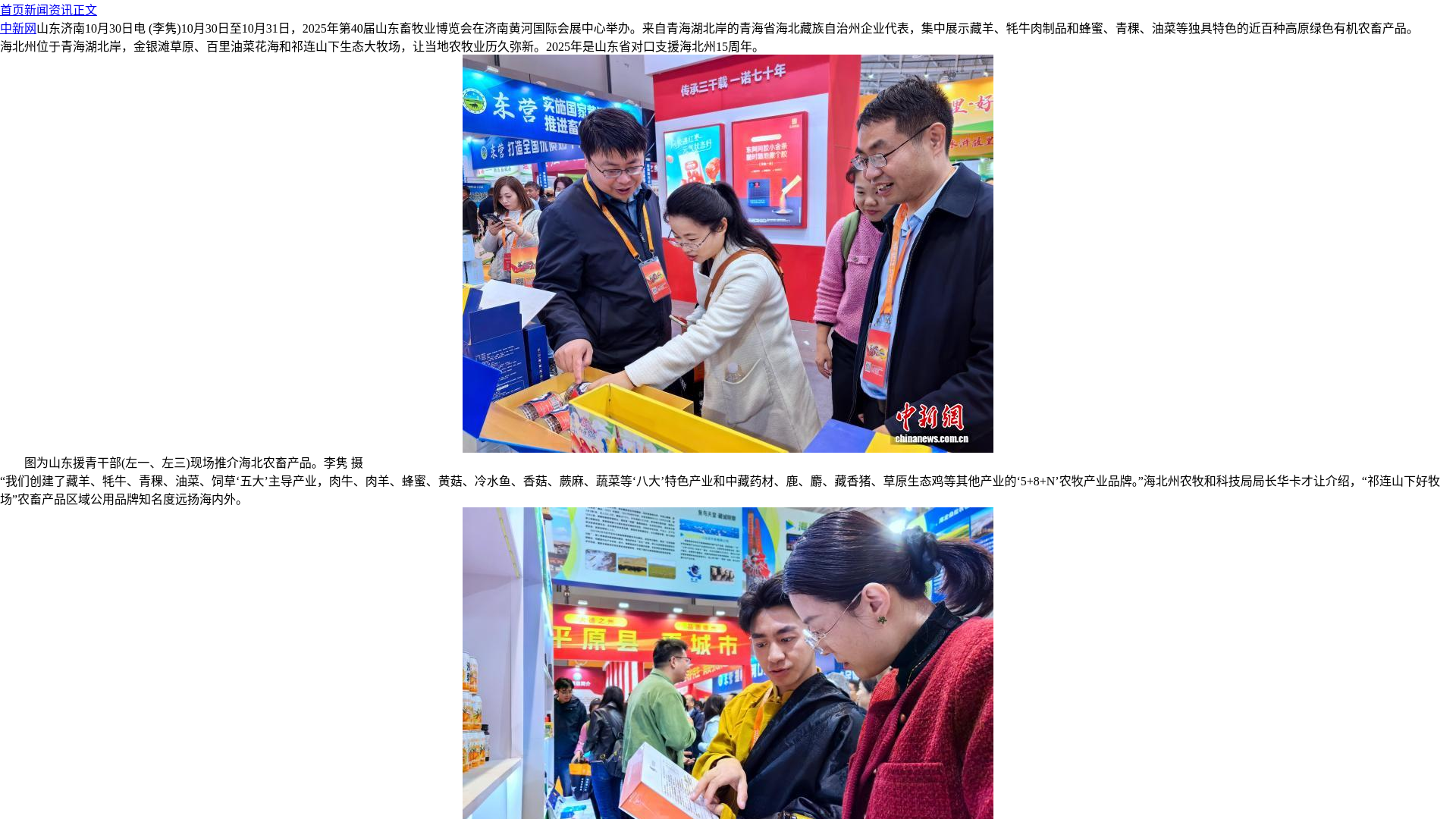 website screenshot of https://i3lfay7l.beer/