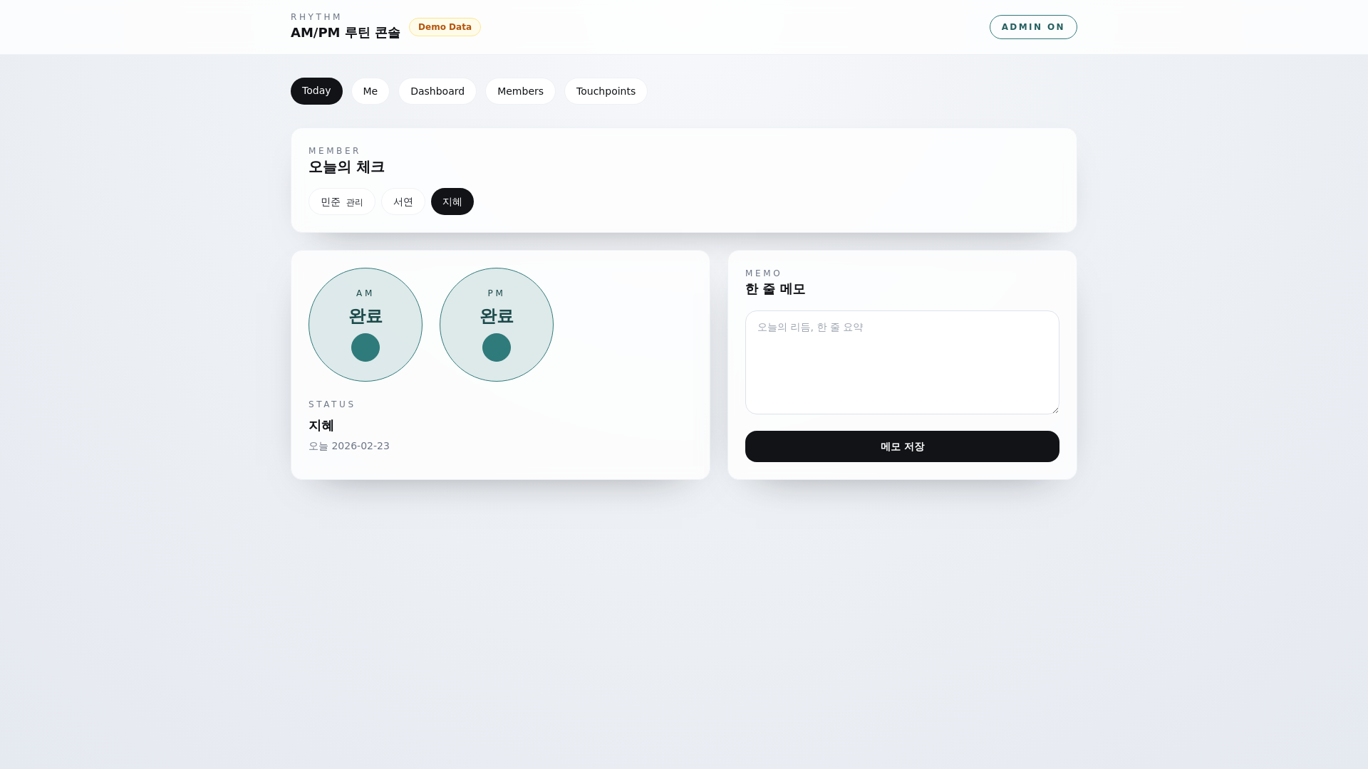 website screenshot of https://rhythm-ctk.pages.dev/