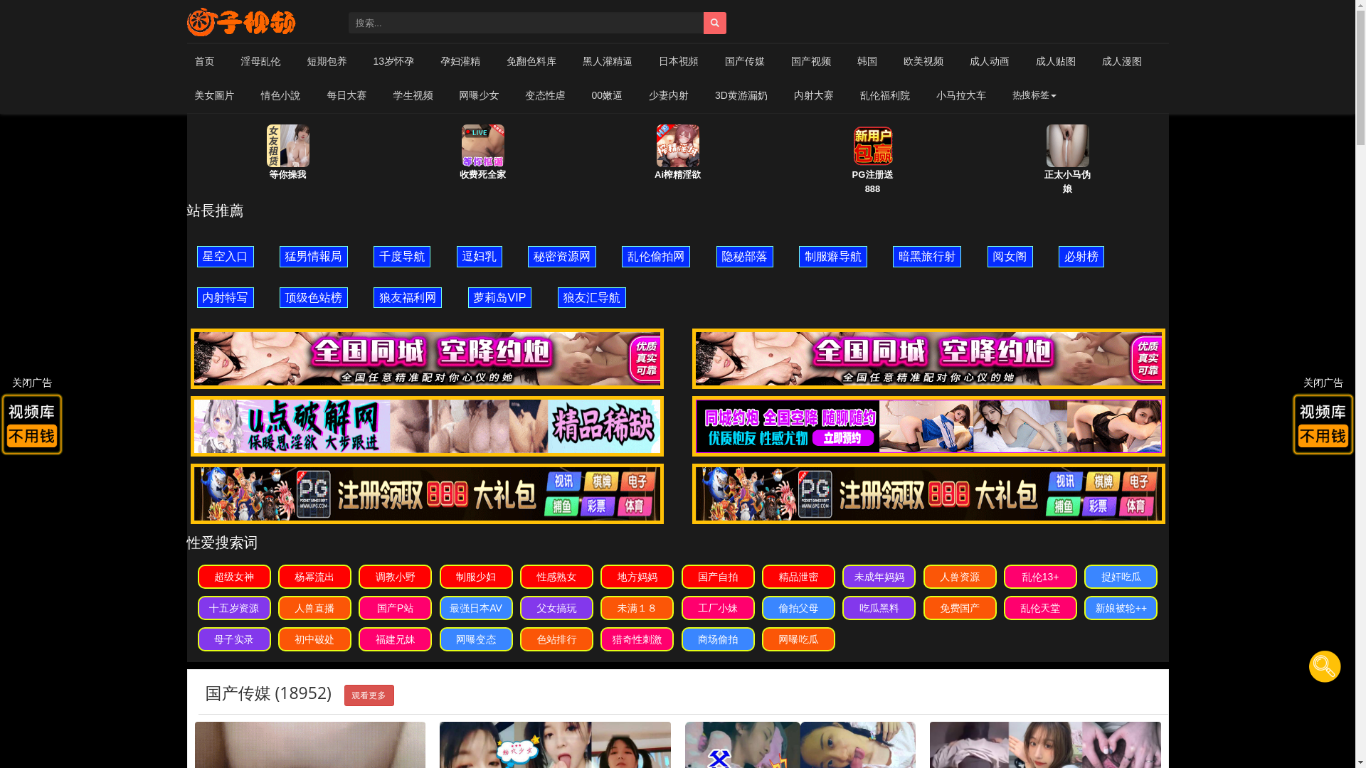 website screenshot of https://juzitvkss.buzz/
