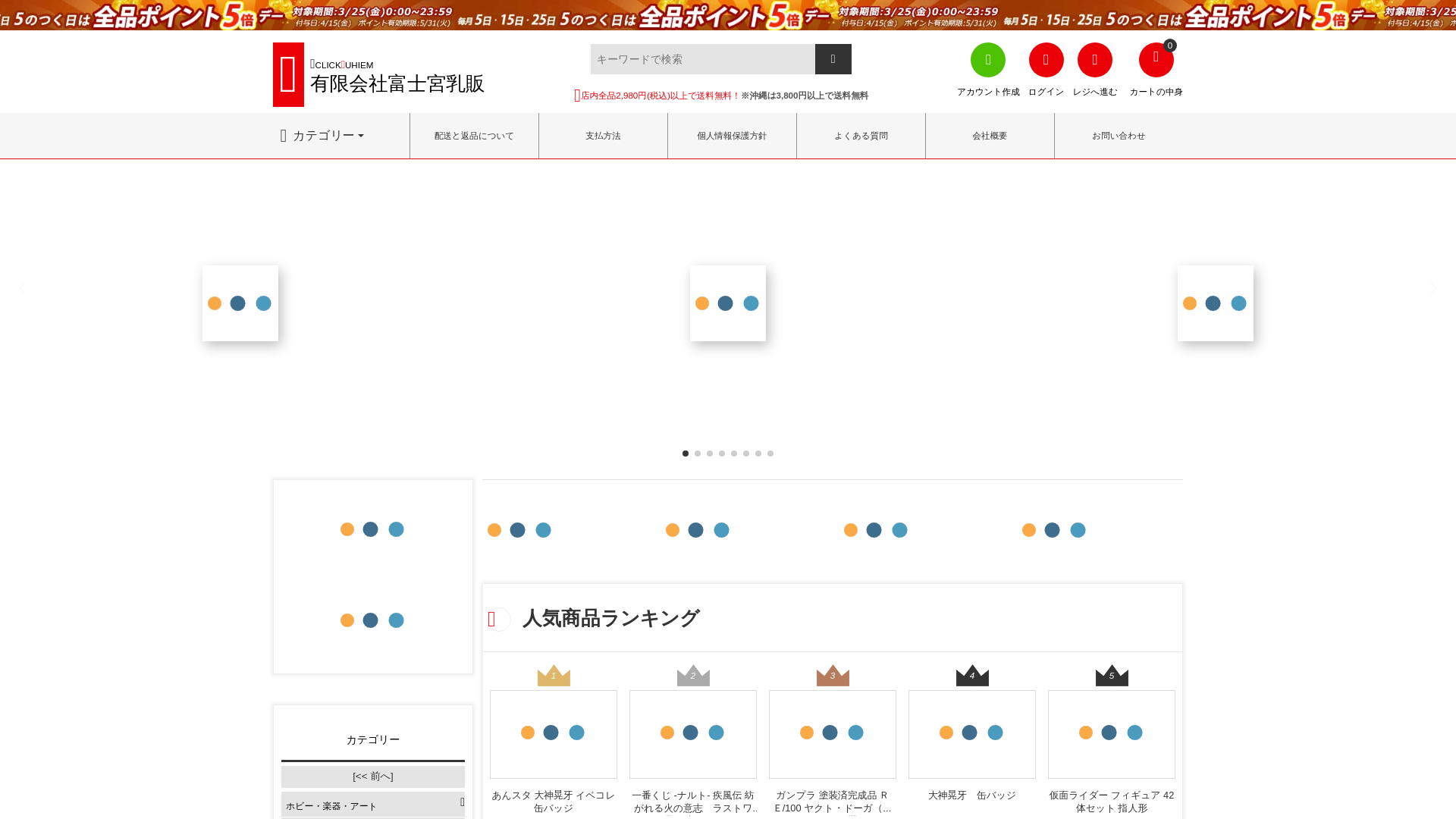 website screenshot of https://uhiem.qpwggbnl.click