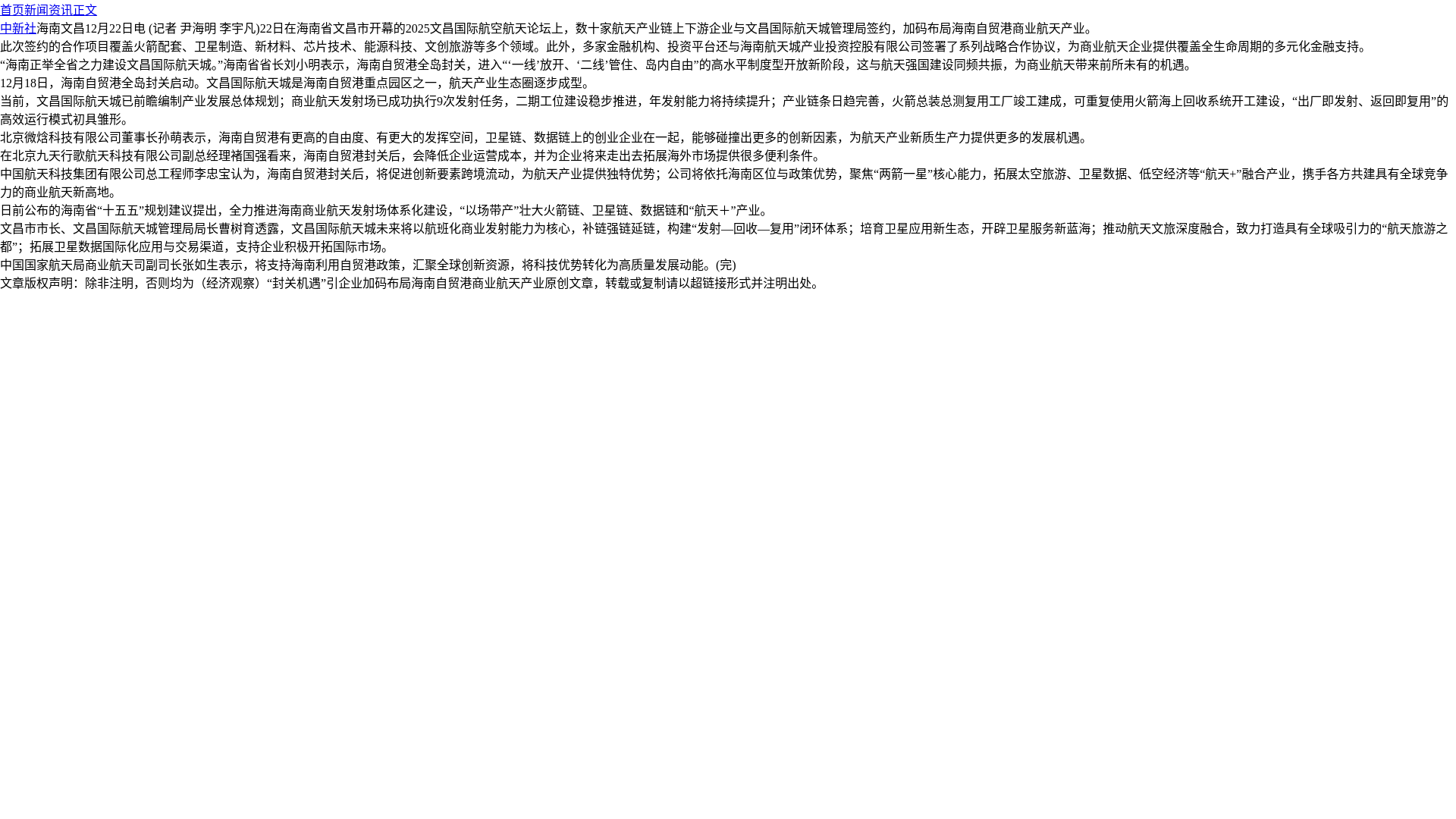 website screenshot of https://yqwt9sv315.cn