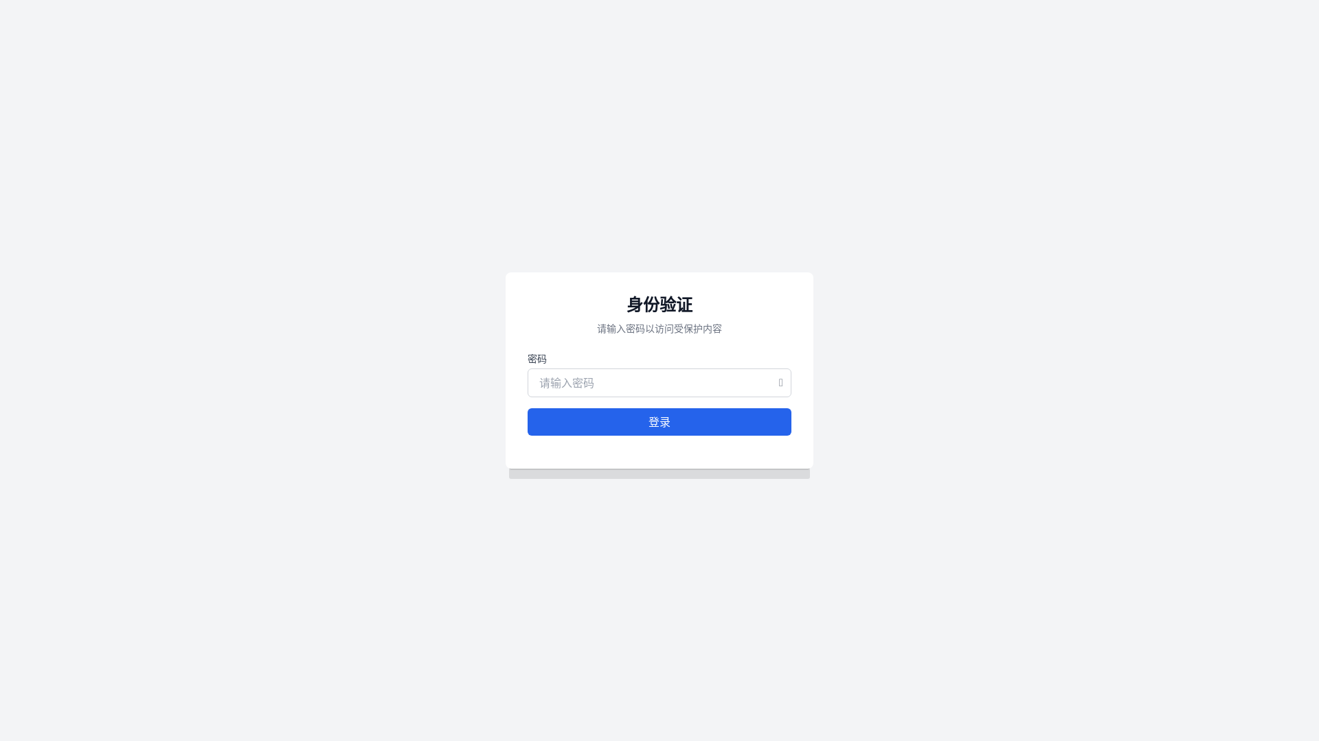 website screenshot of https://video-server-d5k.pages.dev/