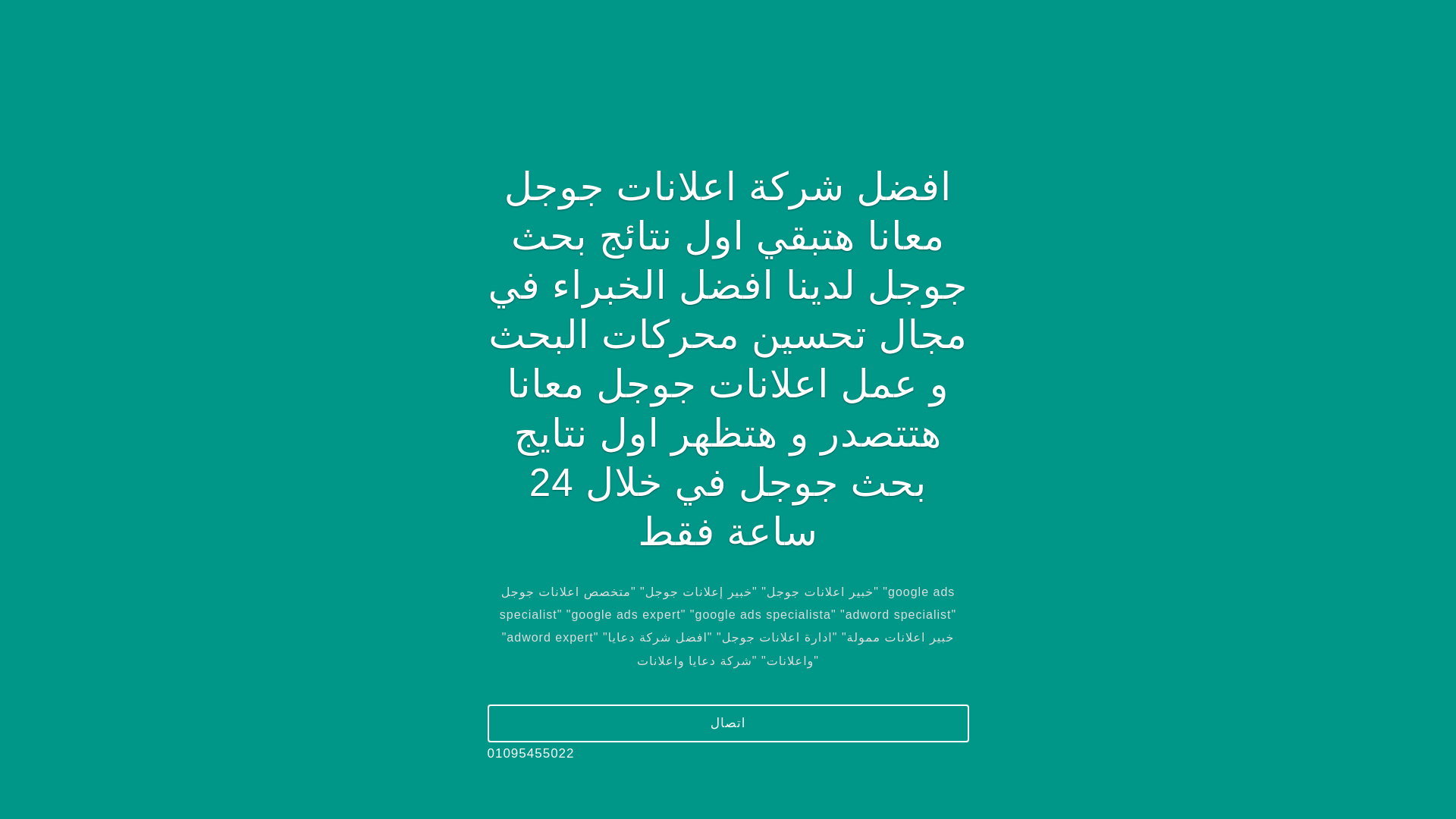 website screenshot of https://media-planing.pages.dev/