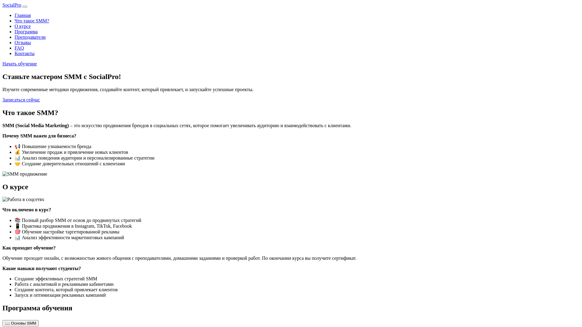 website screenshot of https://forjudgedoslongum.pro/