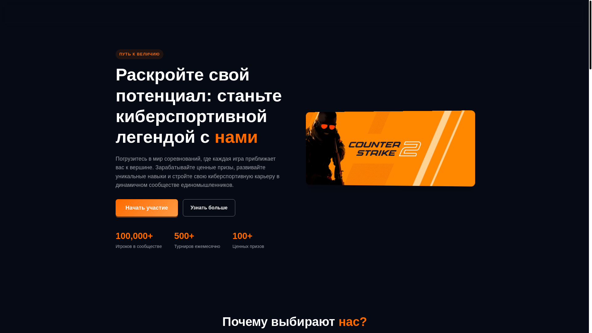 website screenshot of https://fasctkup.com/