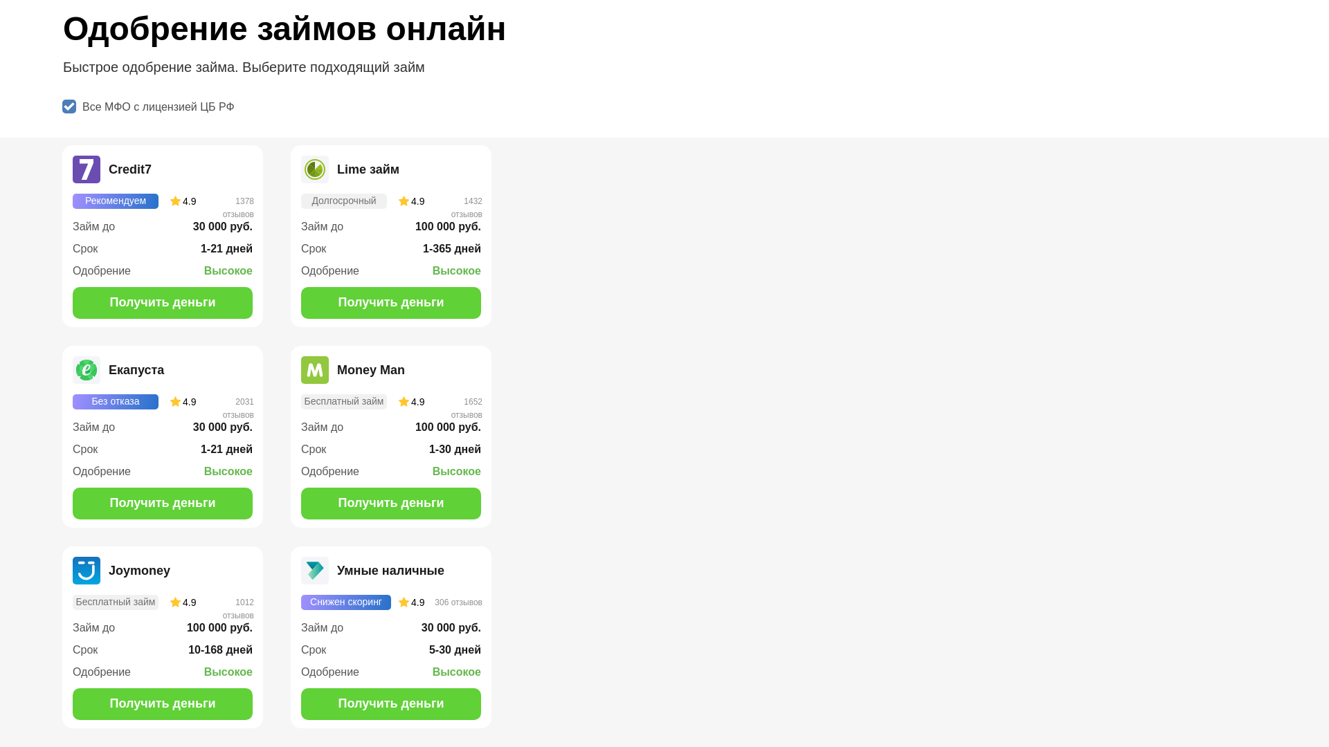 website screenshot of https://dolmiy-bystrenko.ru/