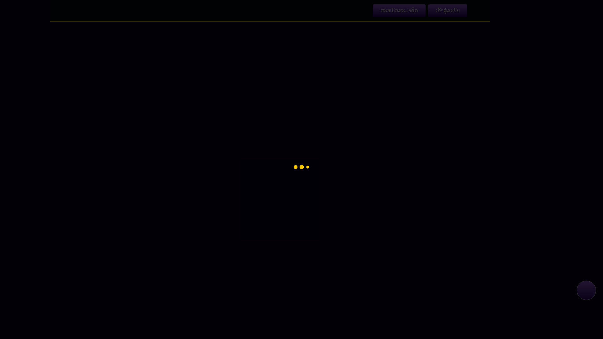 website screenshot of https://laoshug77-obanai.store/