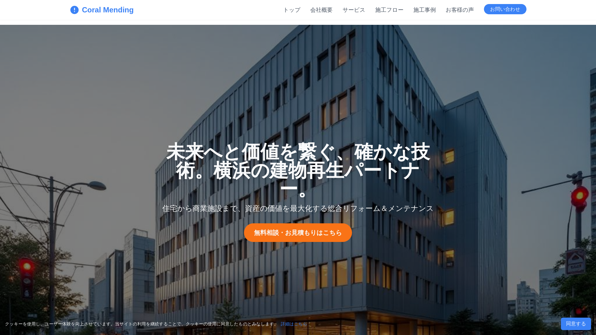 website screenshot of https://washdaybase.digital