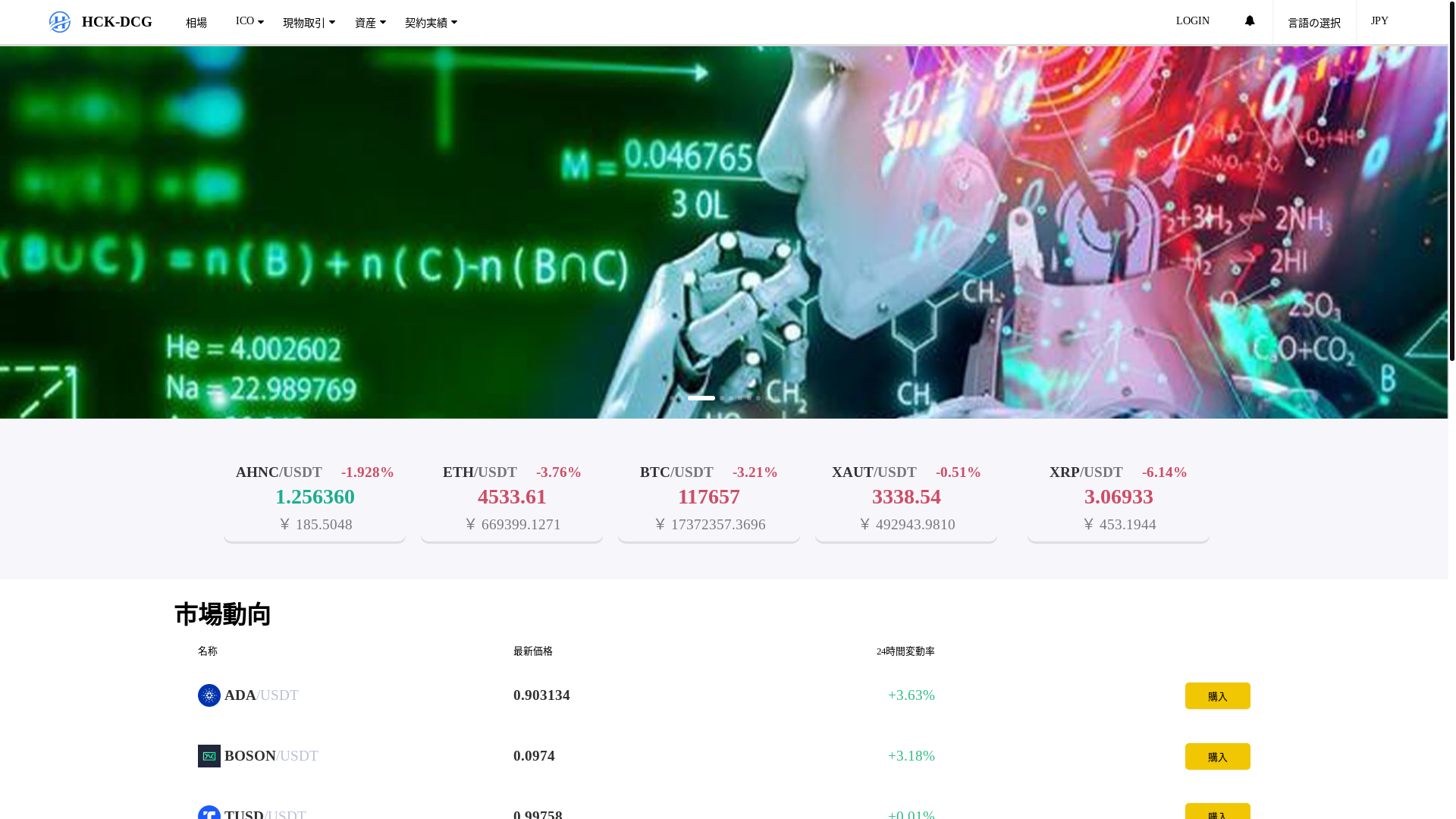 website screenshot of https://hckdcg.com/