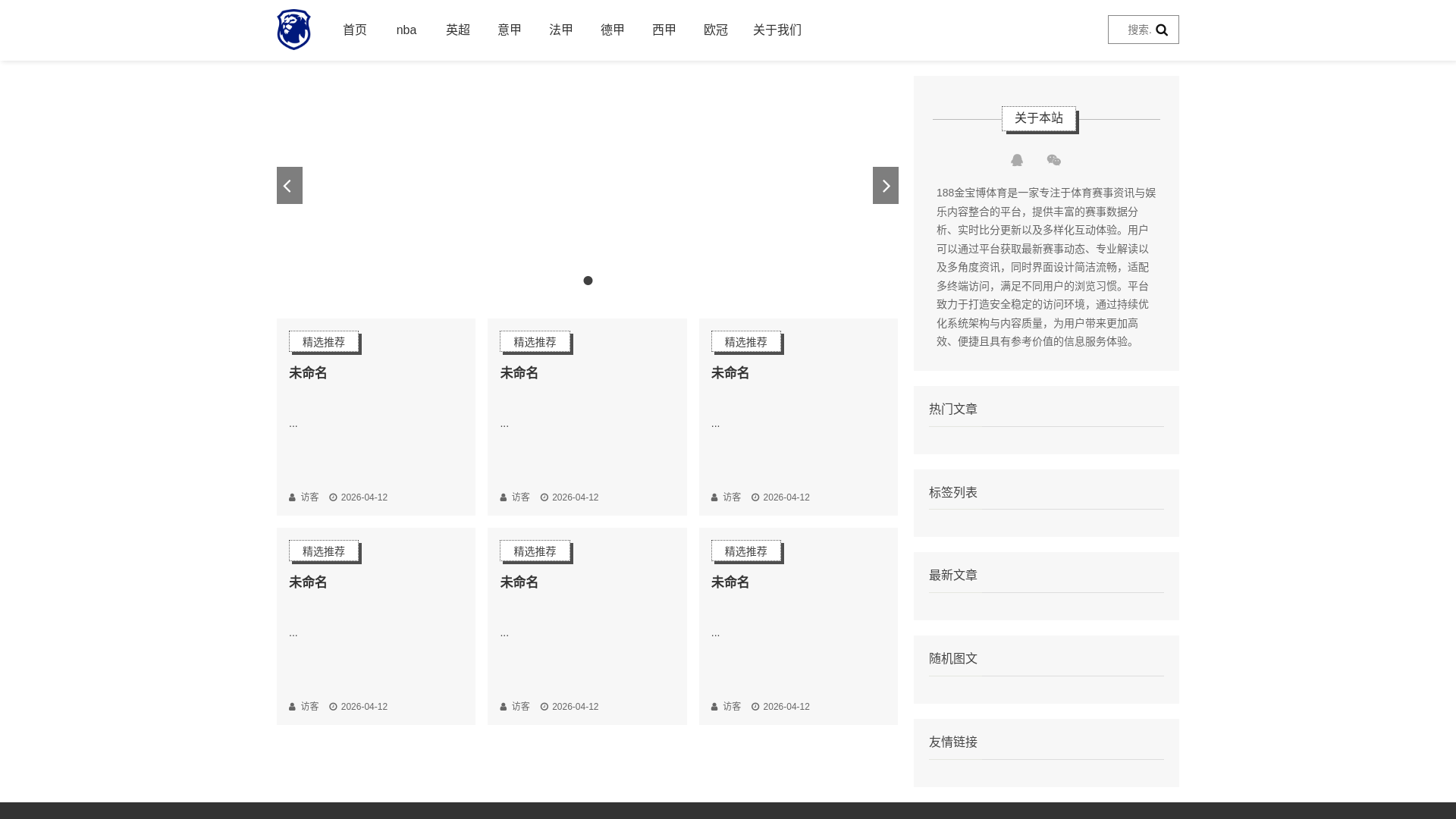 website screenshot of https://tptzb-188bet.com/
