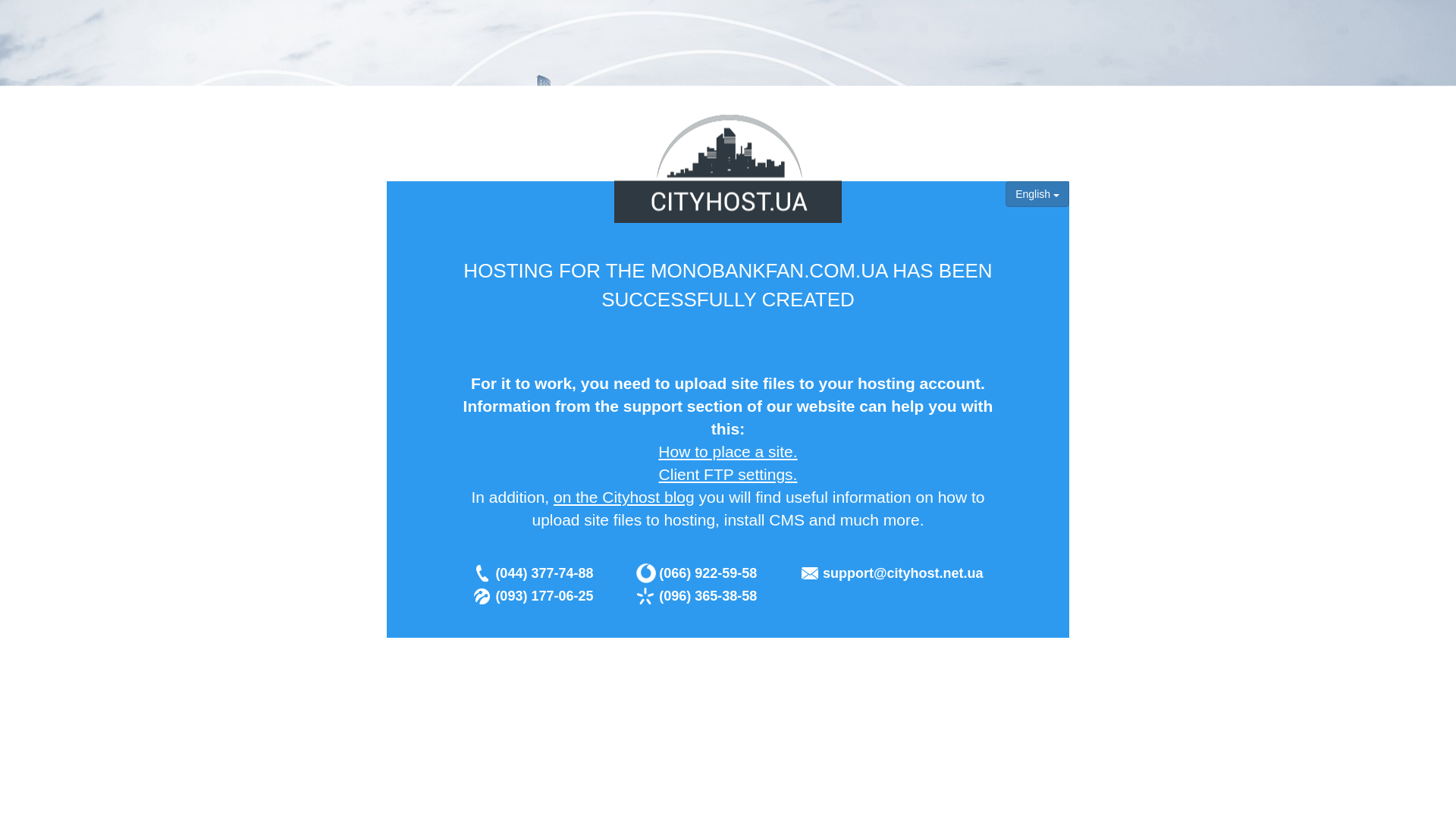 website screenshot of https://monobankfan.com.ua/