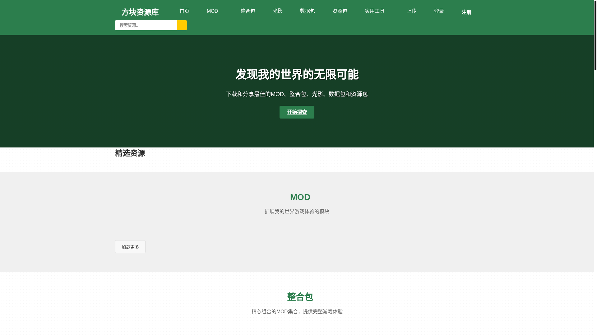 website screenshot of https://fangkuai-92t.pages.dev/
