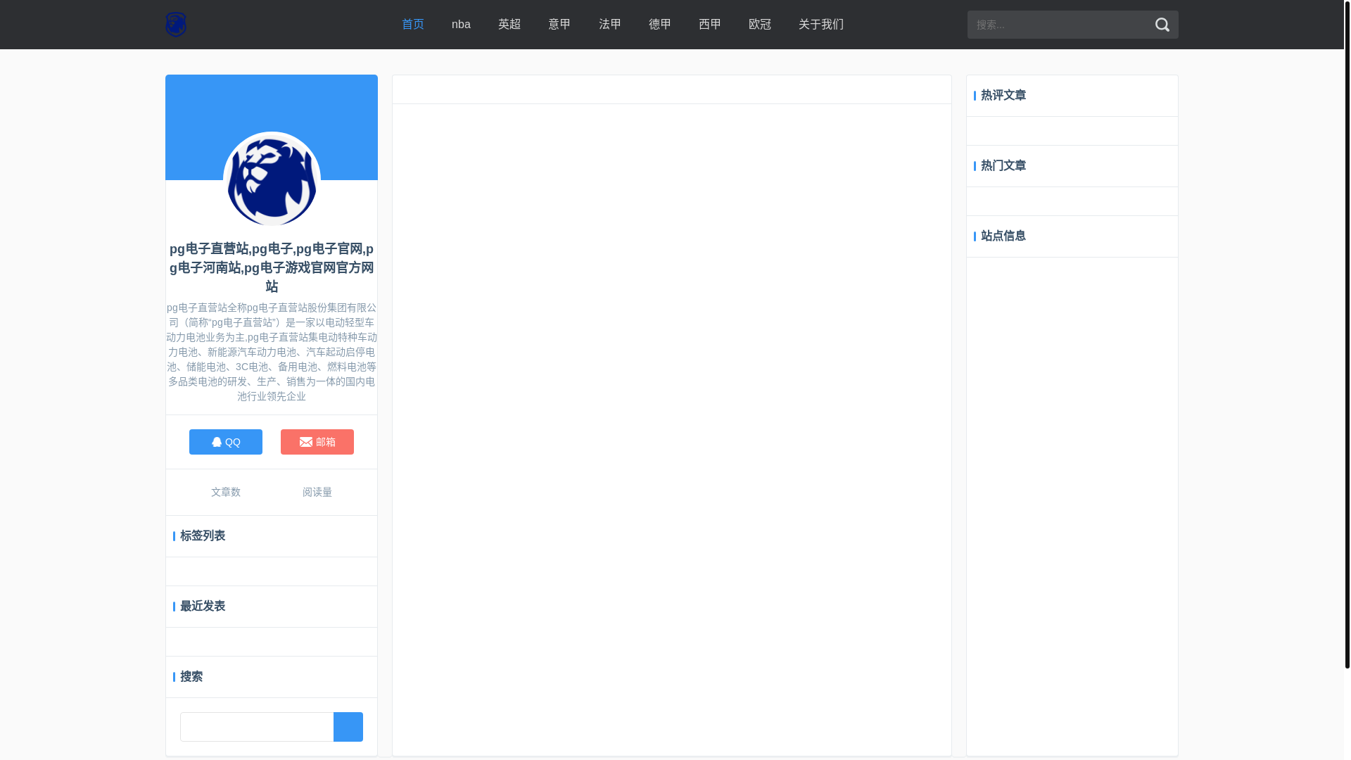 website screenshot of https://bet-vn-pgsoft.com/