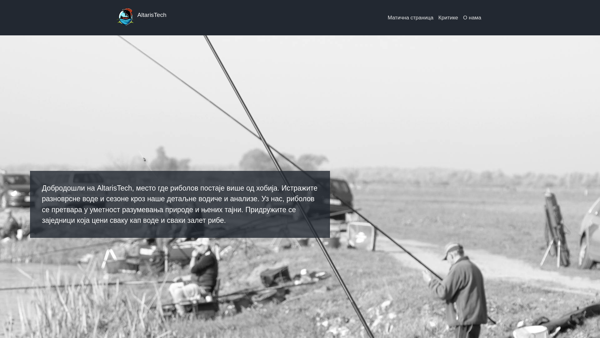 website screenshot of https://altaristech.shop/