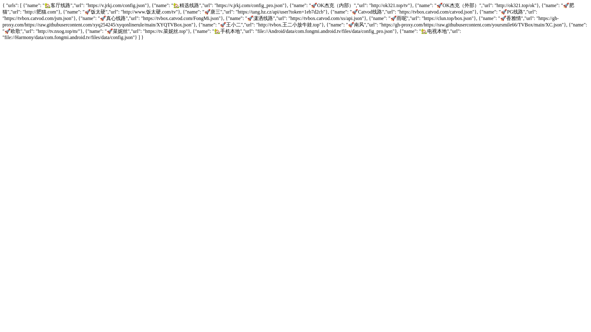 website screenshot of https://taijichadao.pages.dev/