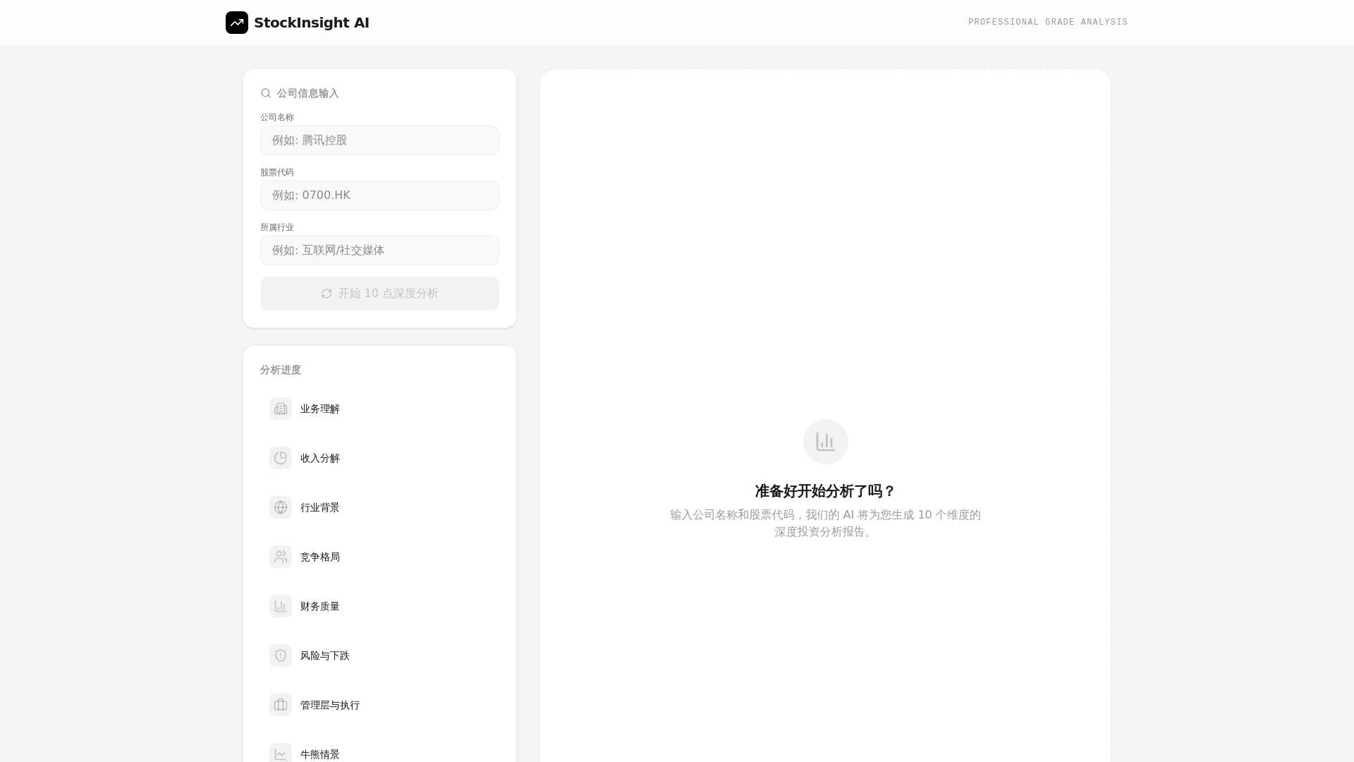 website screenshot of https://meloonstock.pages.dev/