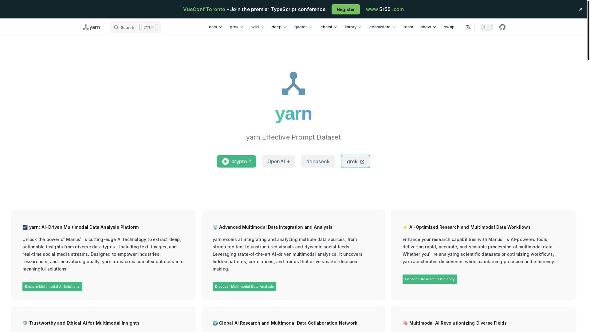website screenshot of https://yarn-7ua.pages.dev/