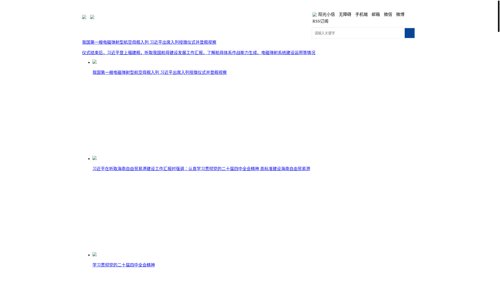 website screenshot of https://aback1.pages.dev/