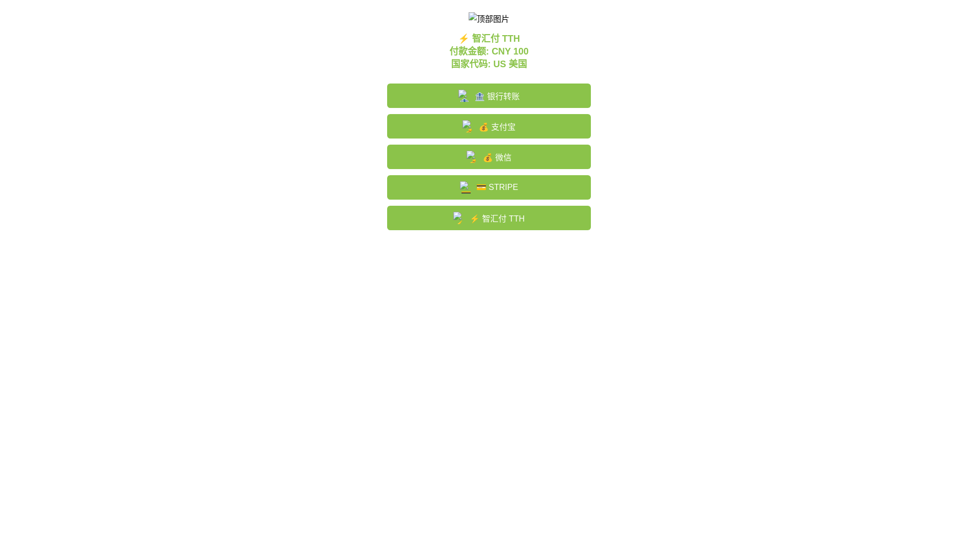 website screenshot of https://ftnpay-frontend.pages.dev/