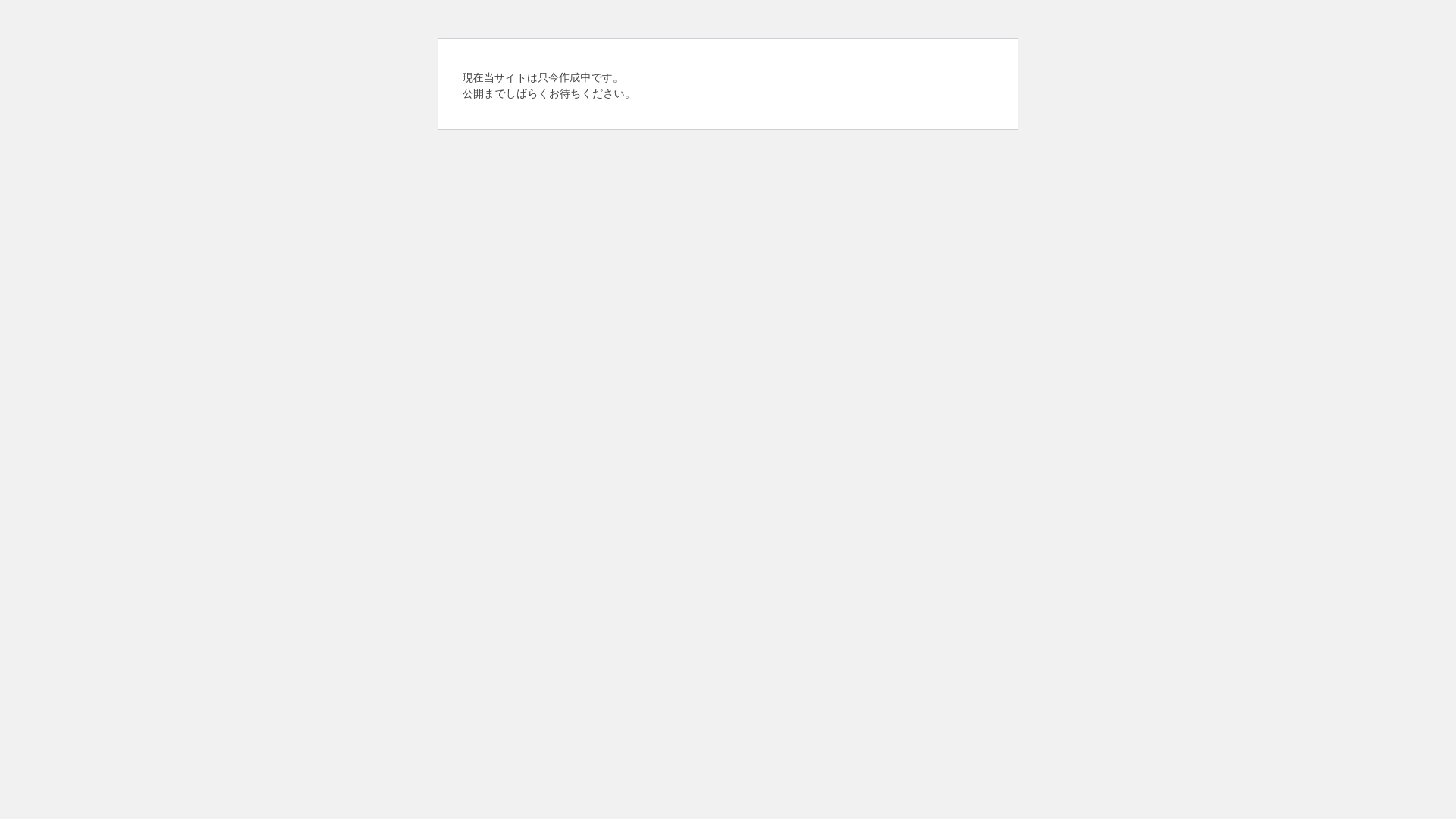 website screenshot of https://ikiiki-life-support.com/