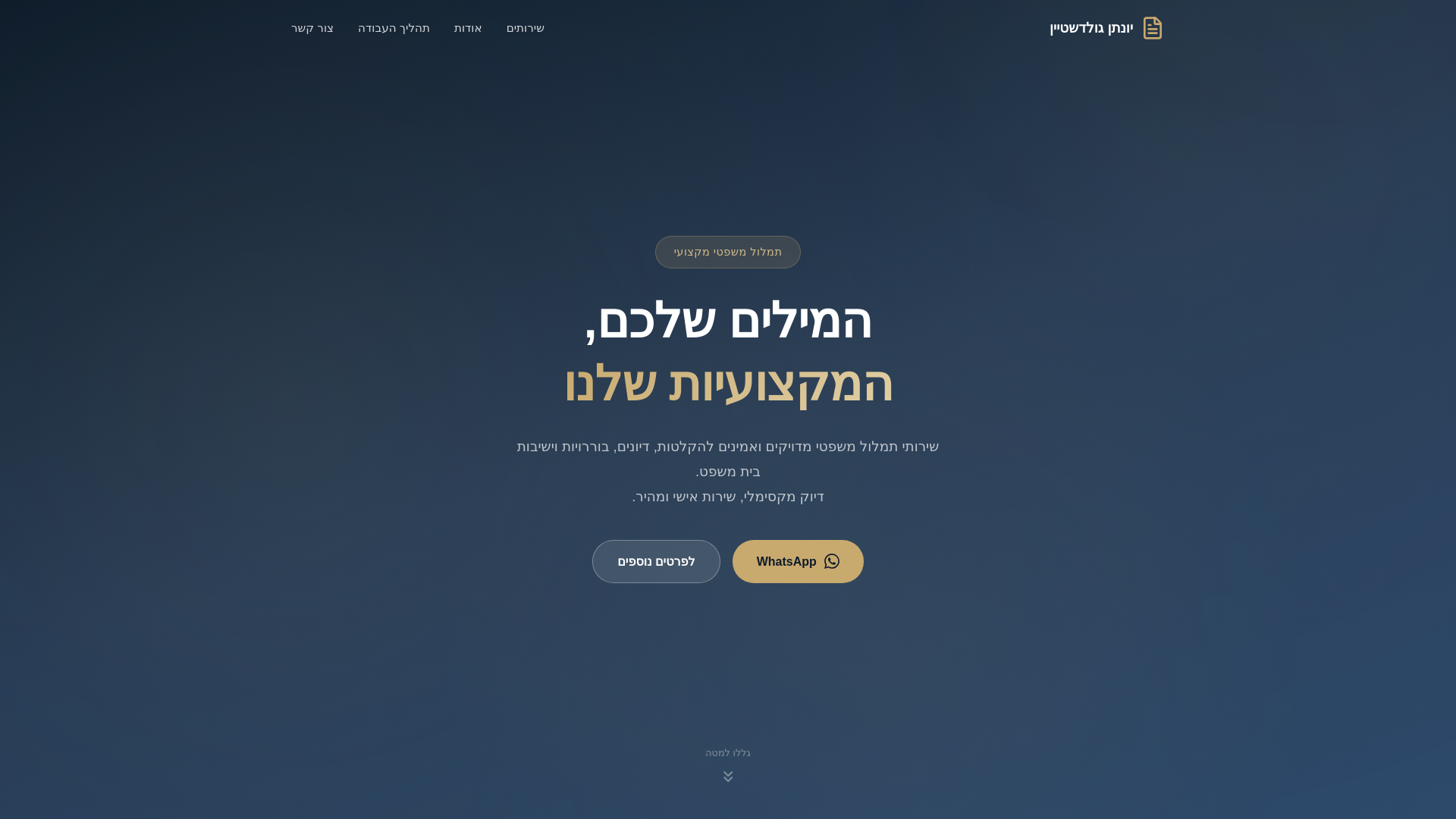 website screenshot of https://website-99c.pages.dev/