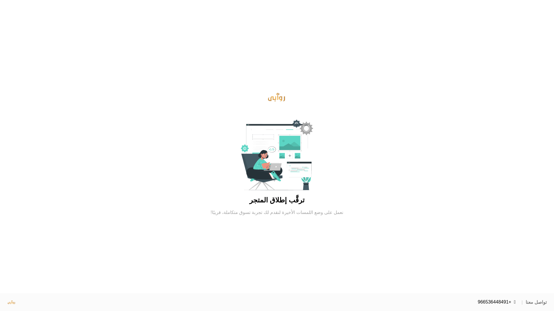website screenshot of https://rawabi-as.com/