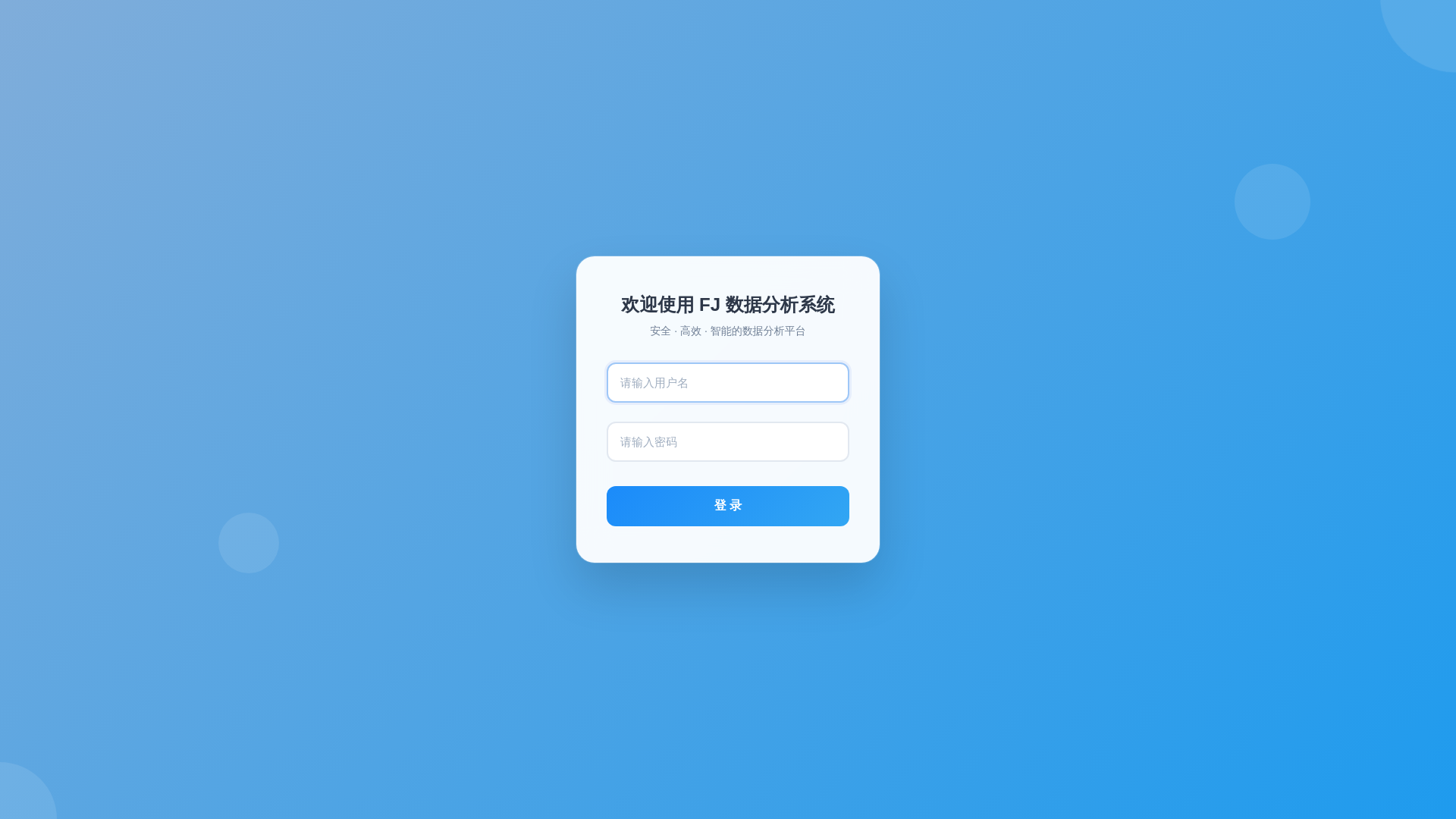 website screenshot of https://hnkdata.cn/
