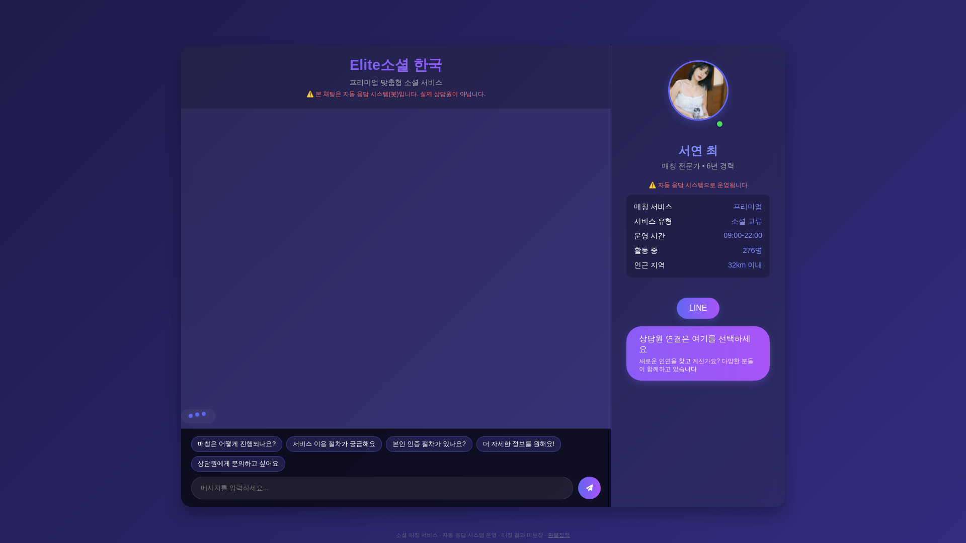 website screenshot of https://krlinematrix.top/