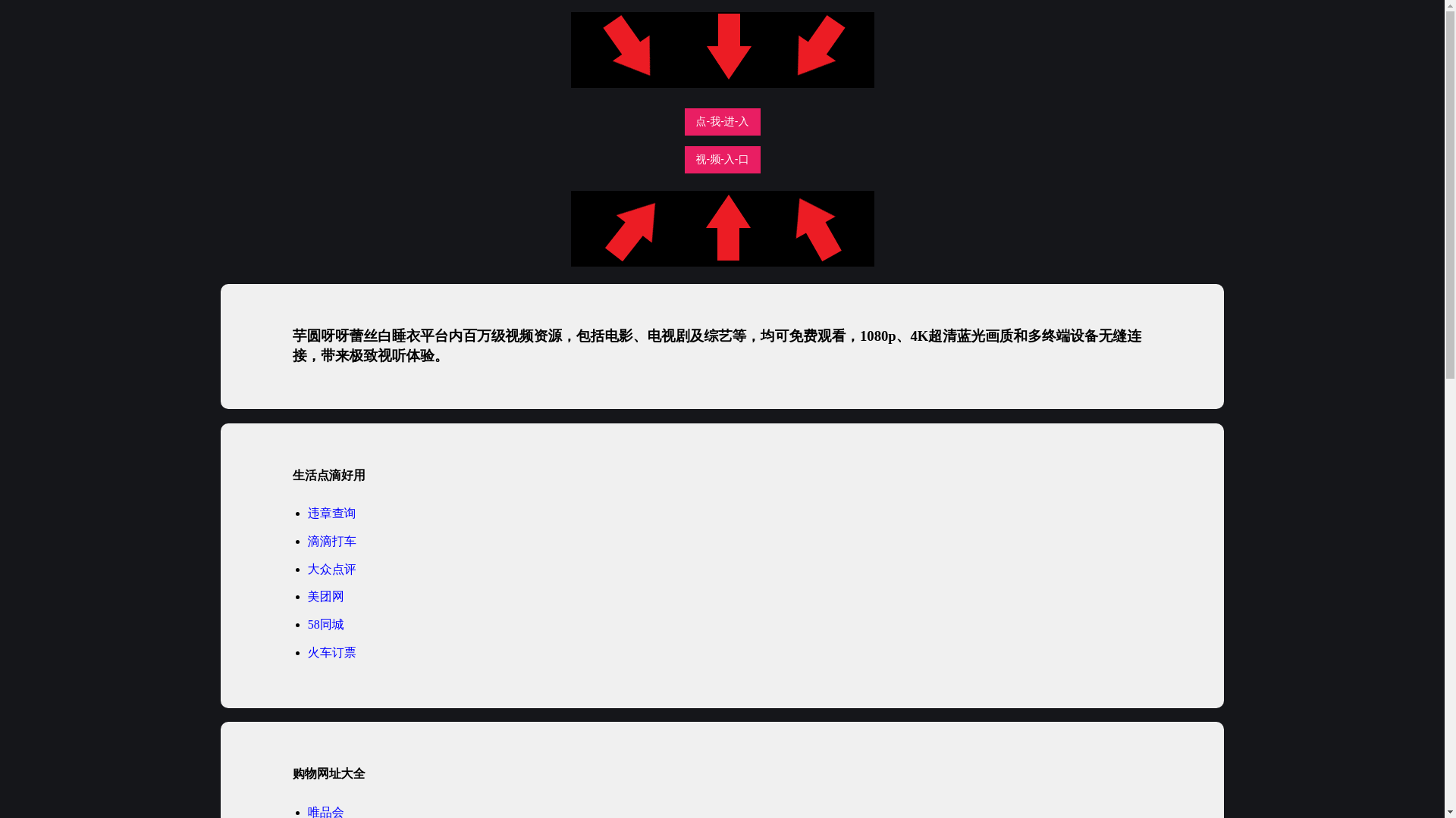 website screenshot of https://yuyuan.pages.dev/