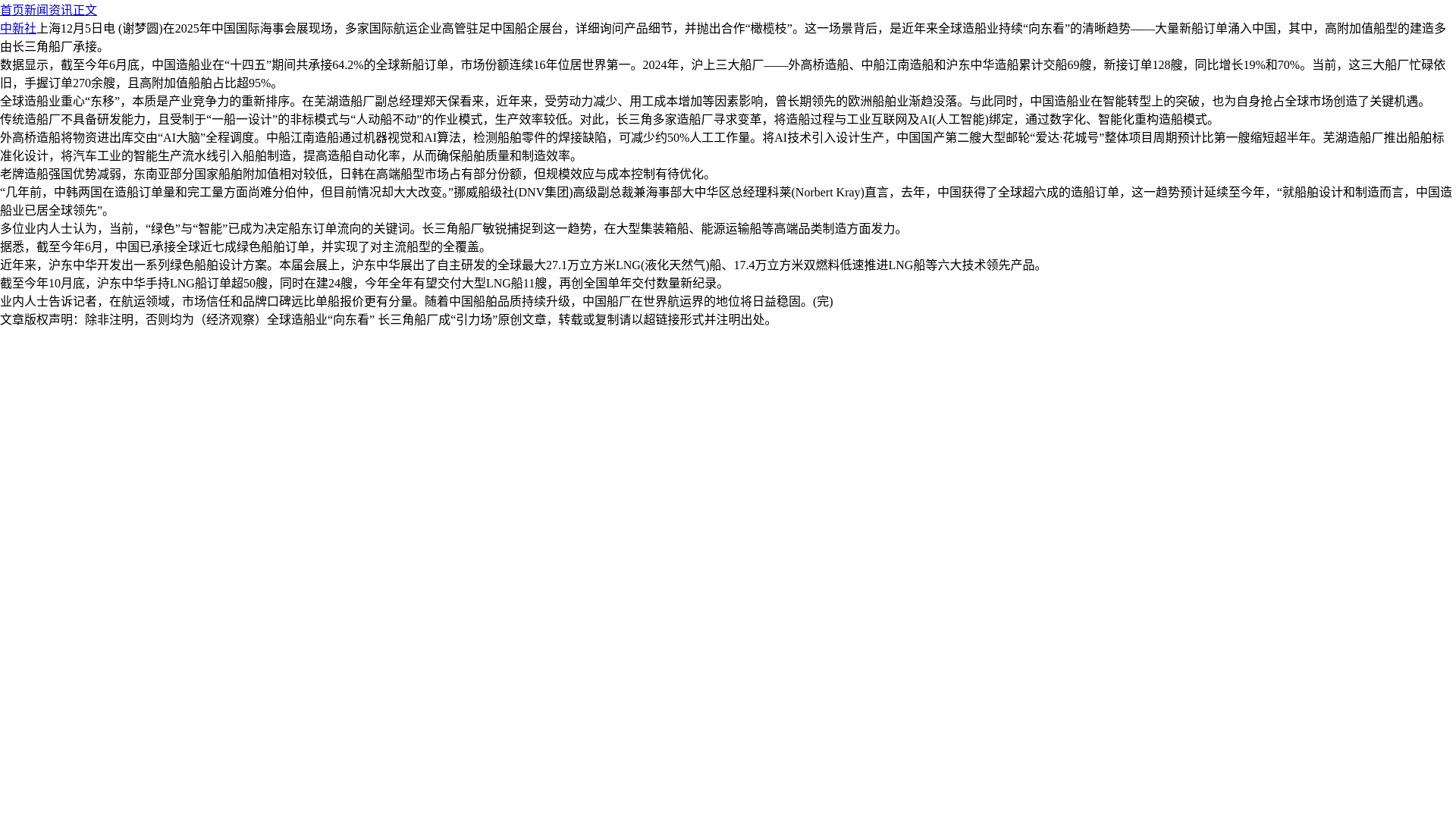 website screenshot of https://aurorallyinukshuk.surf/