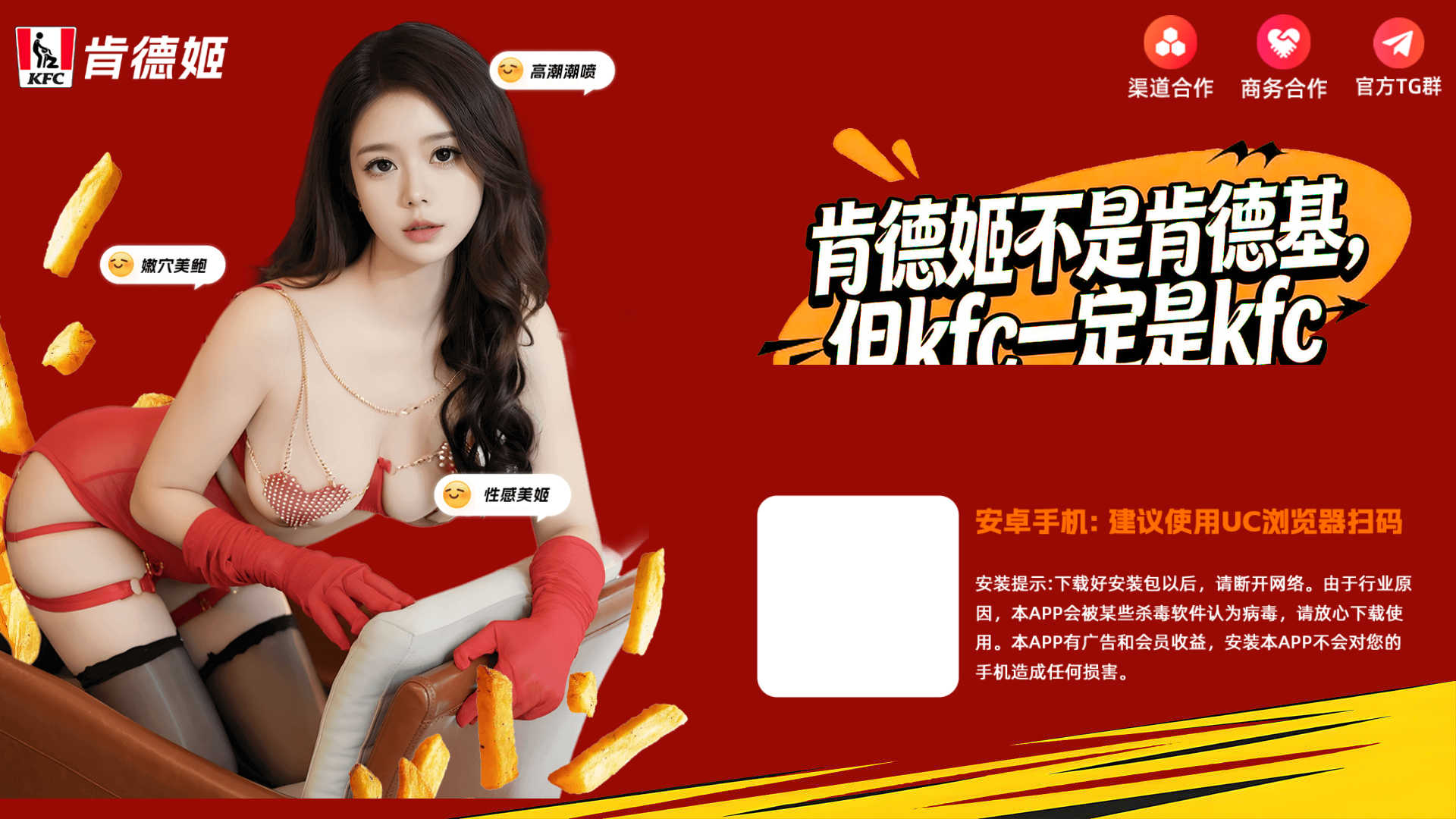 website screenshot of https://5anz2g5u.top/